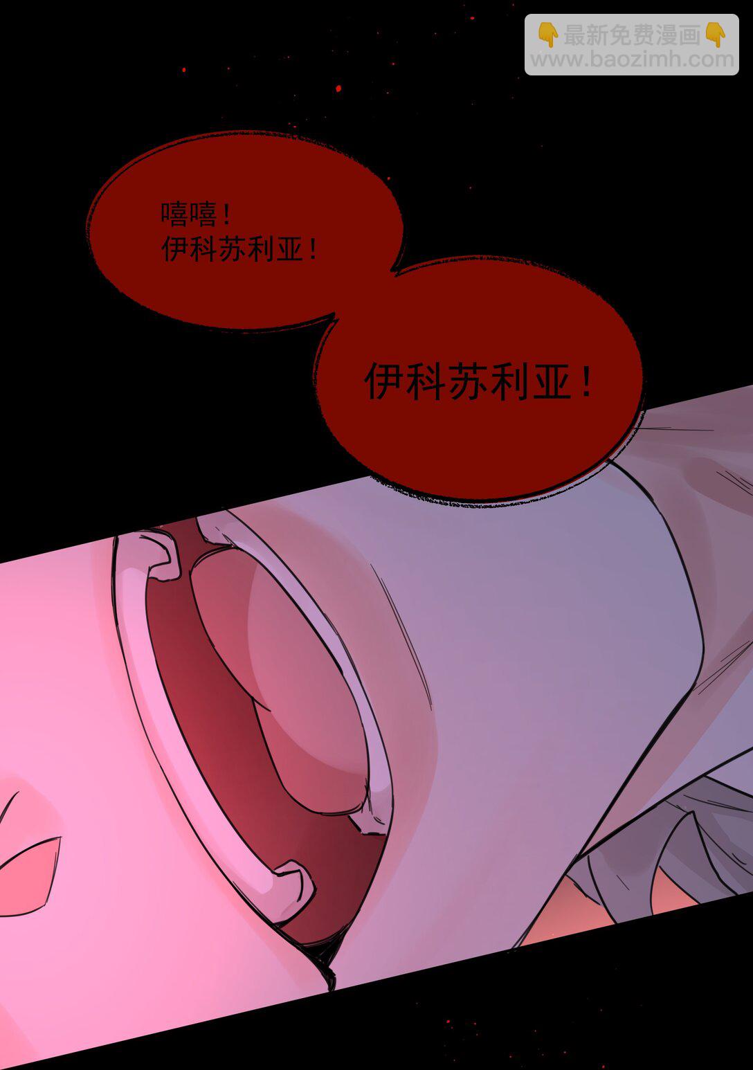 第76话 地下的秘密-第81话