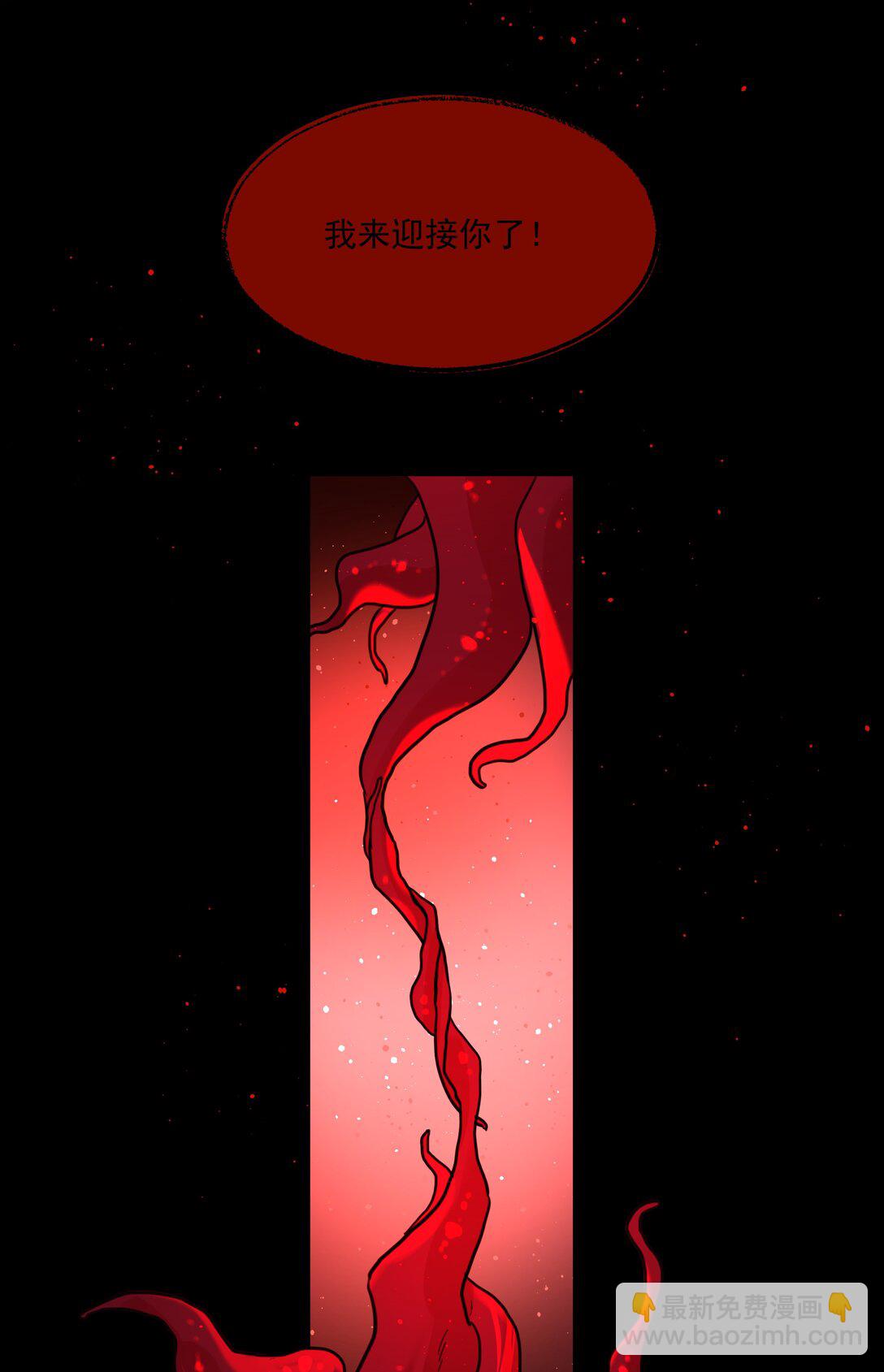 第76话 地下的秘密-第81话