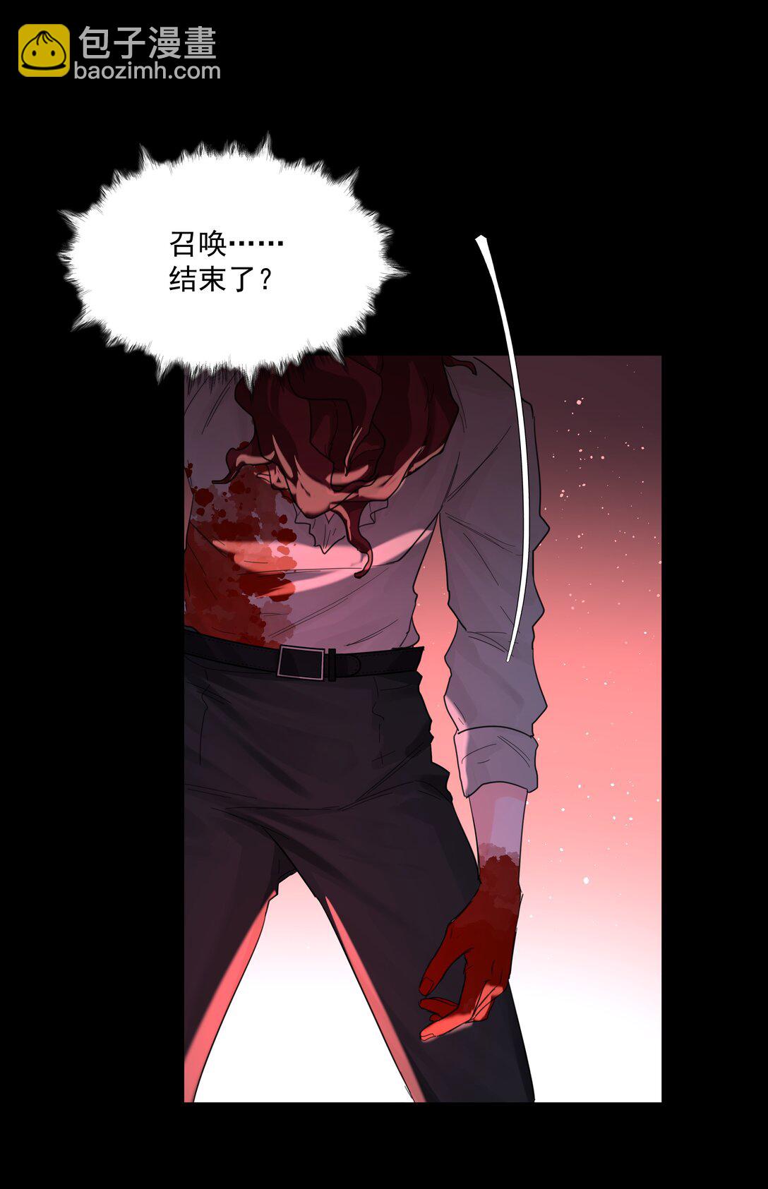 第76话 地下的秘密-第81话