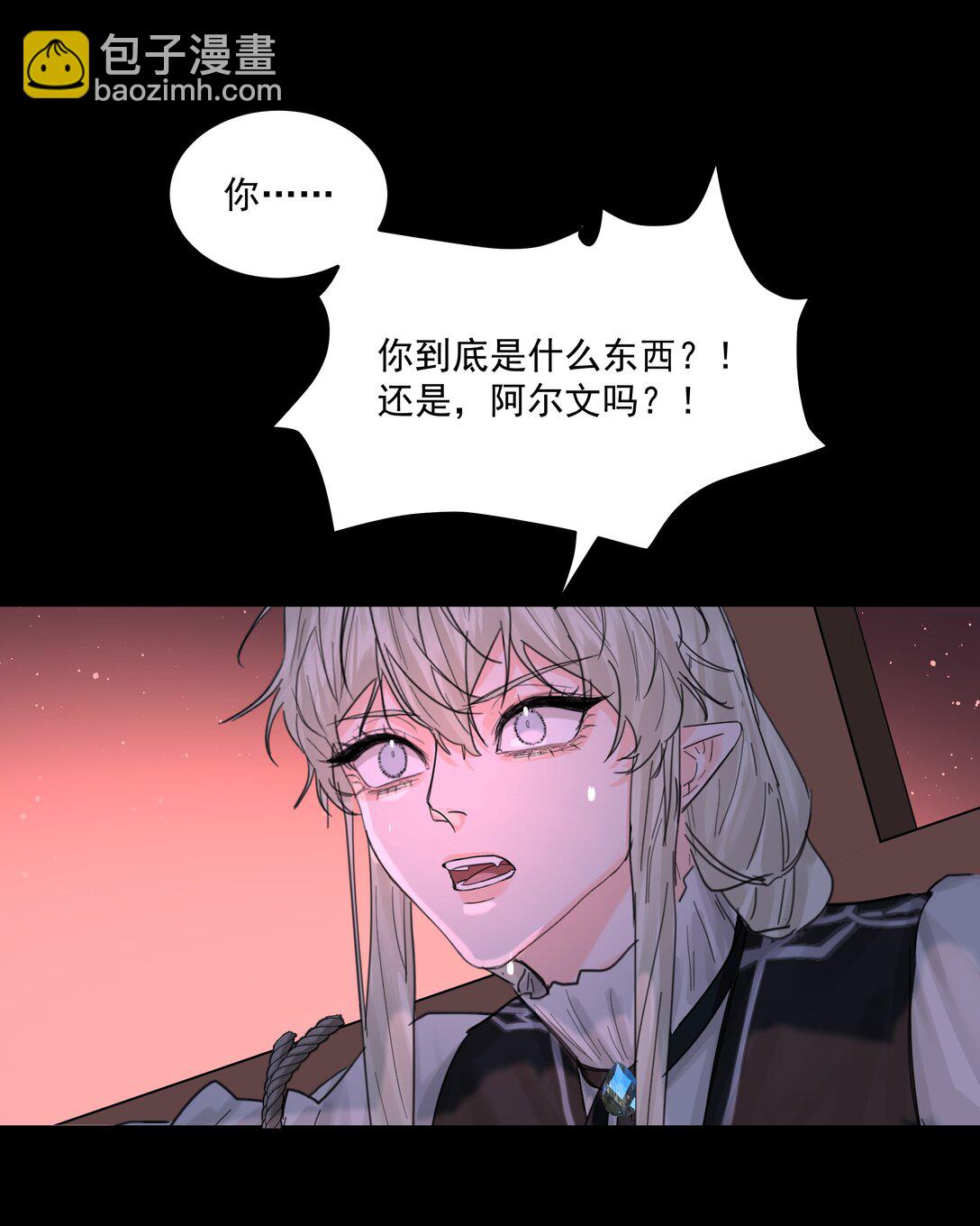 第76话 地下的秘密-第81话