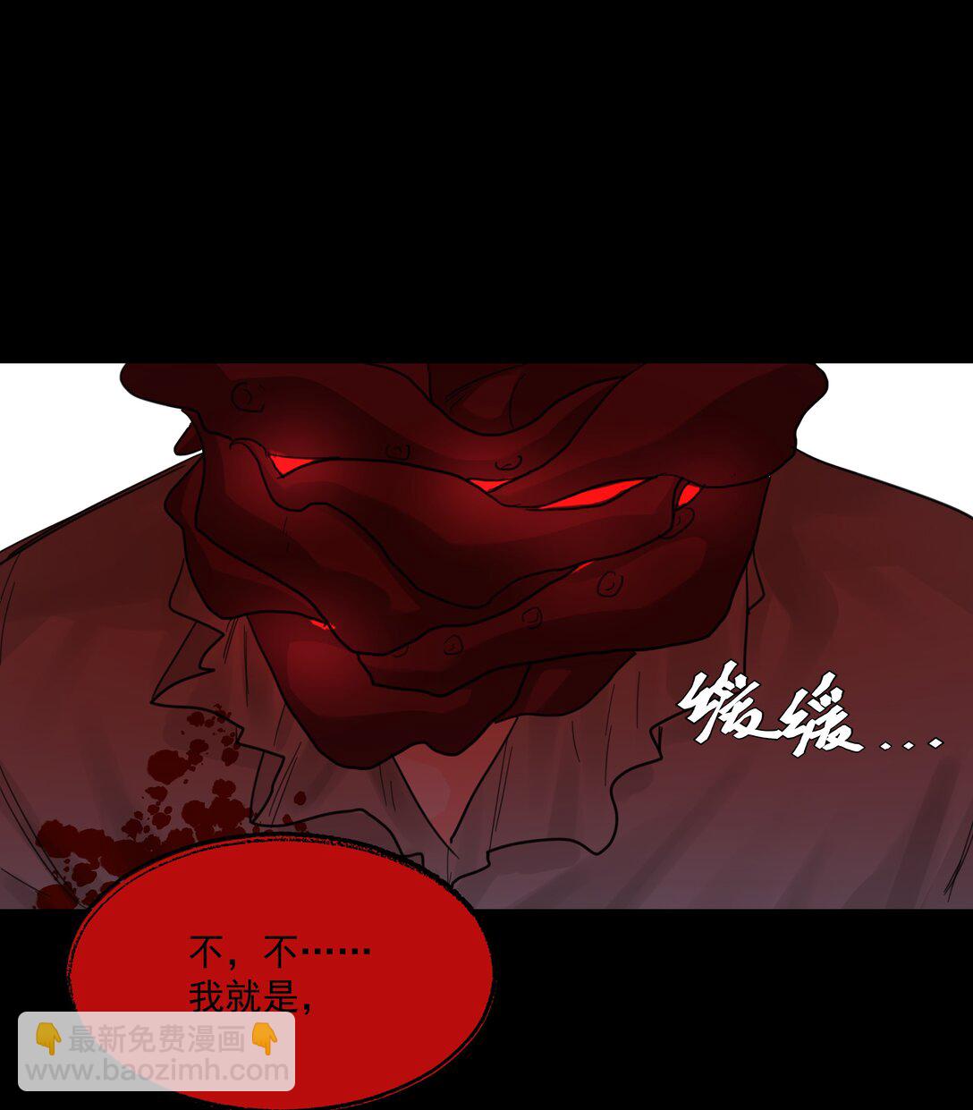 第76话 地下的秘密-第81话