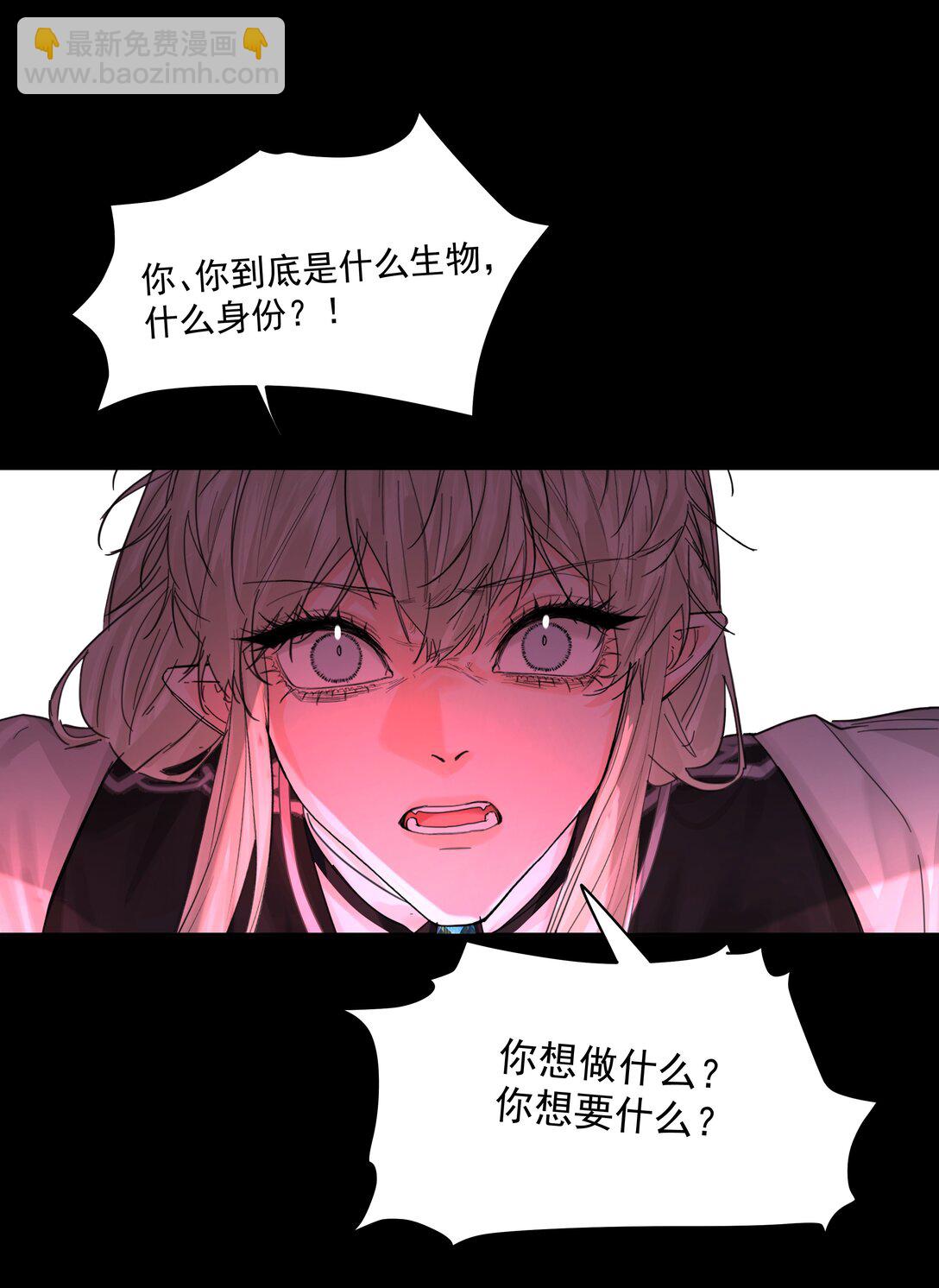 第76话 地下的秘密-第81话