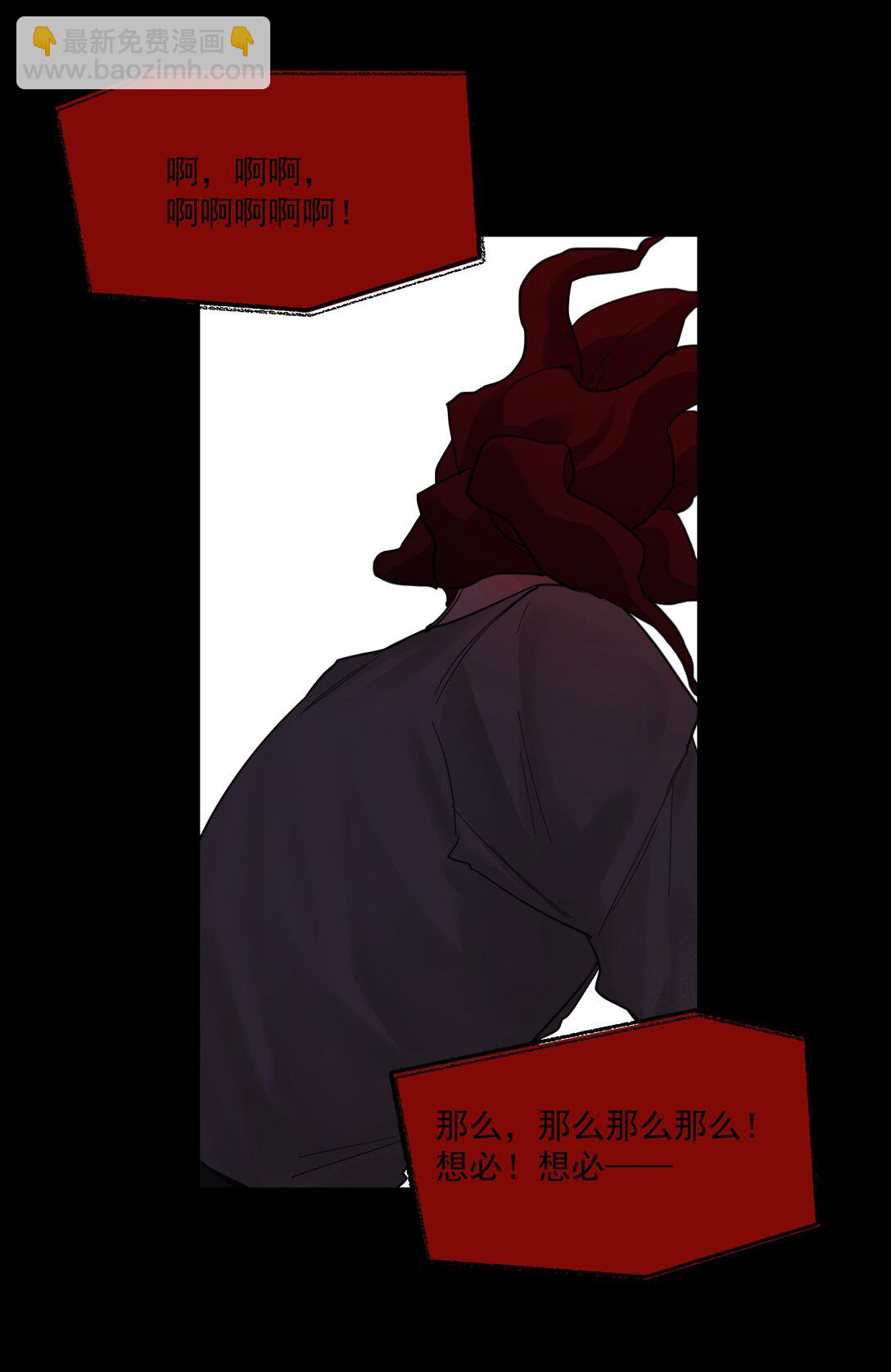 第76话 地下的秘密-第81话