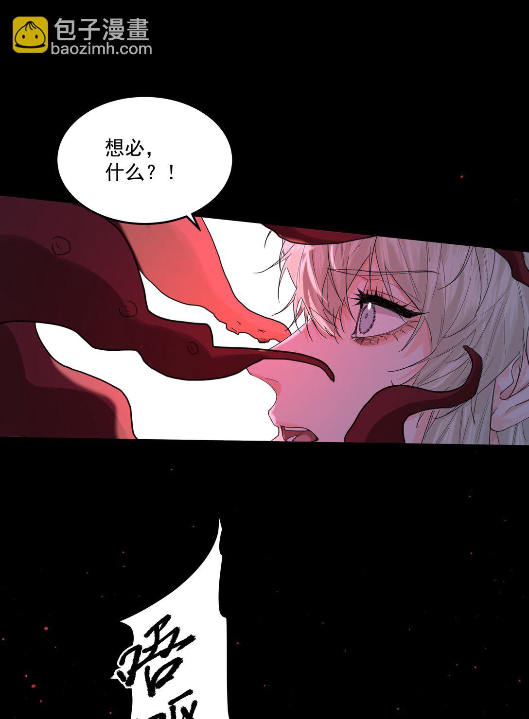 第76话 地下的秘密-第81话