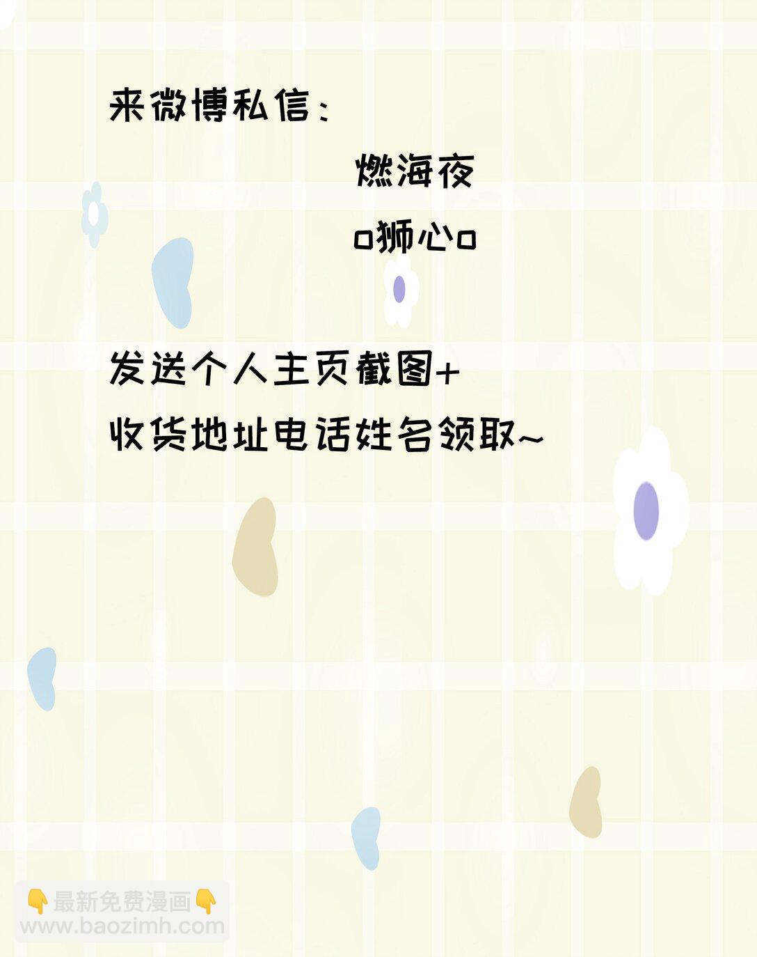 第76话 地下的秘密-第81话