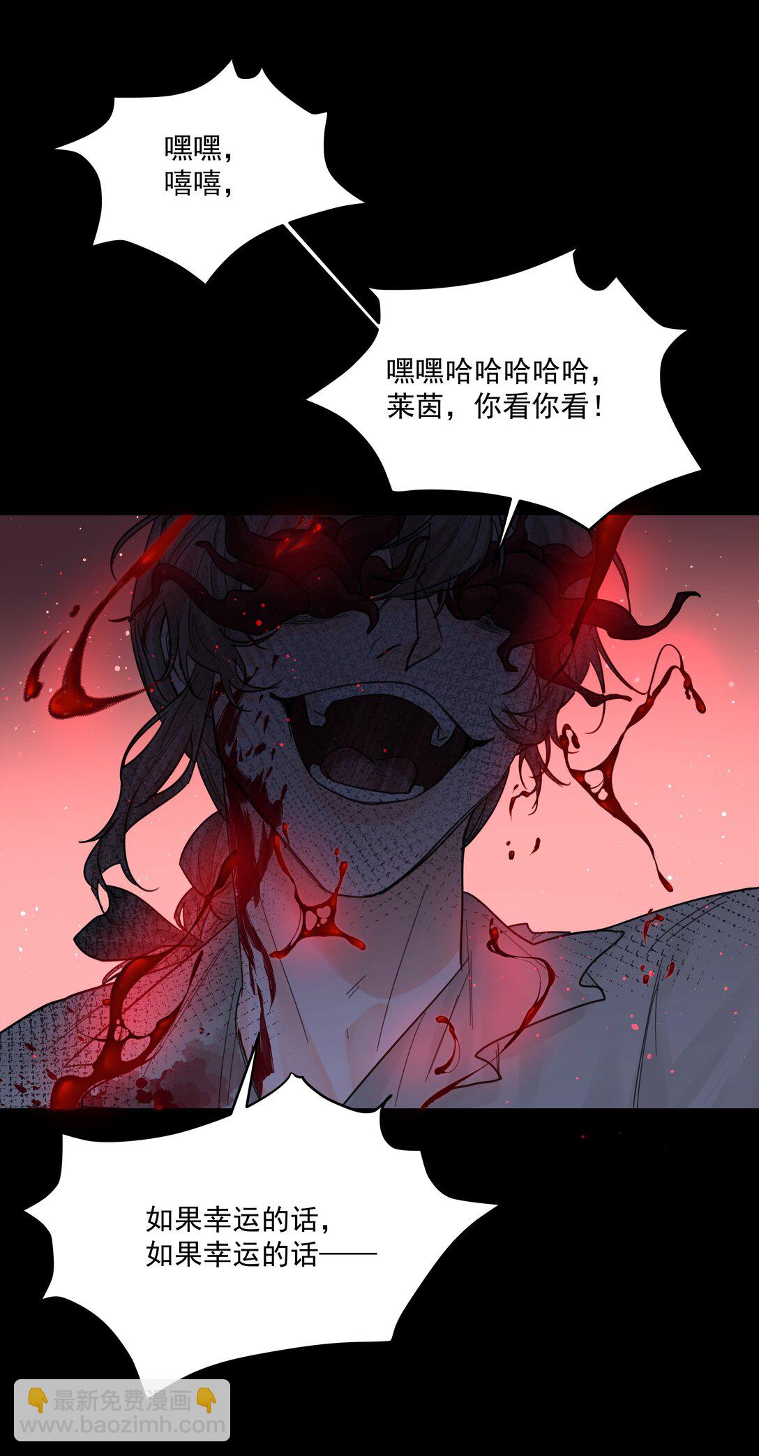 第76话 地下的秘密-第81话