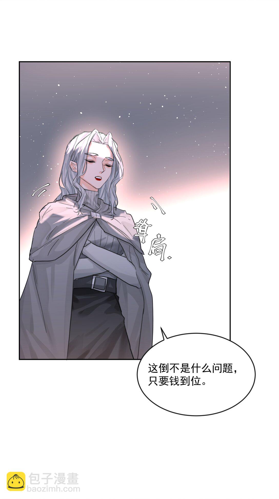 第78话 反击-第83话