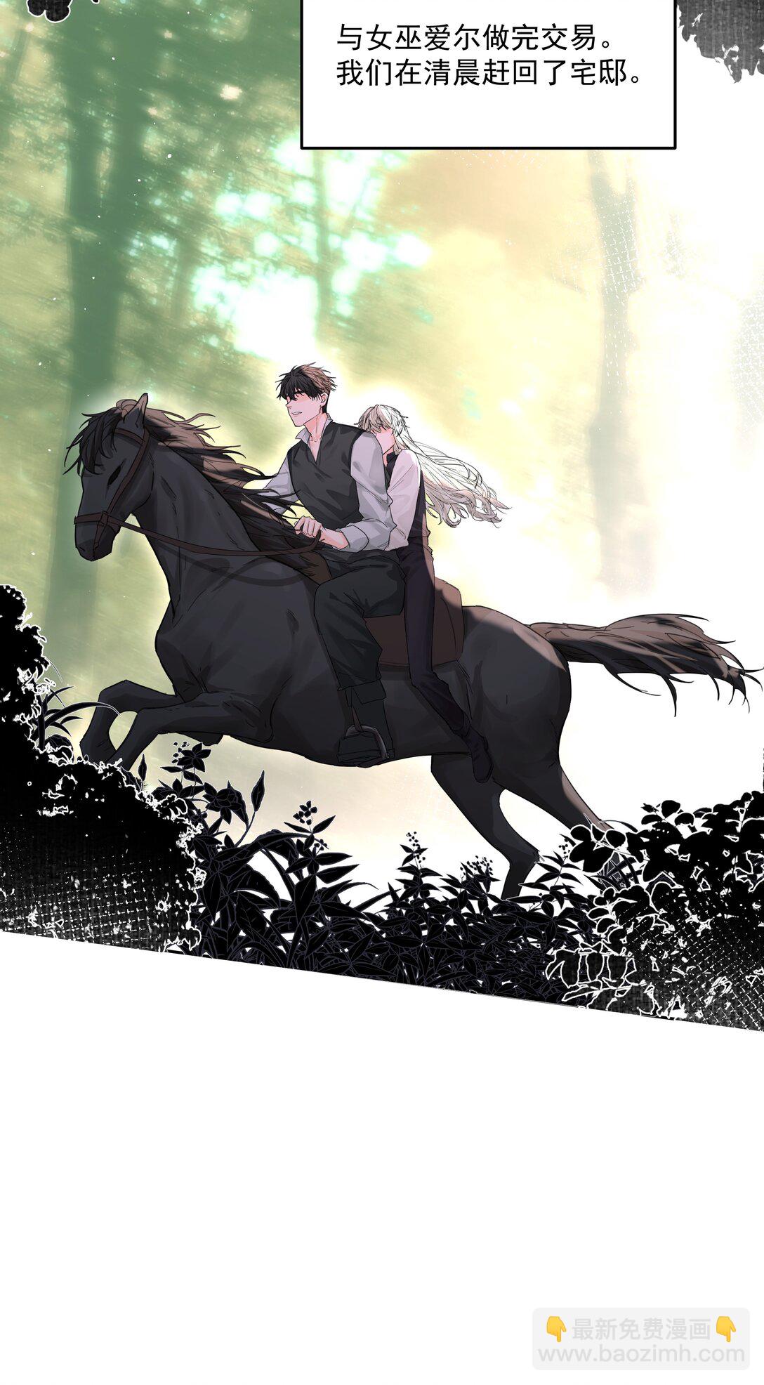 第78话 反击-第83话