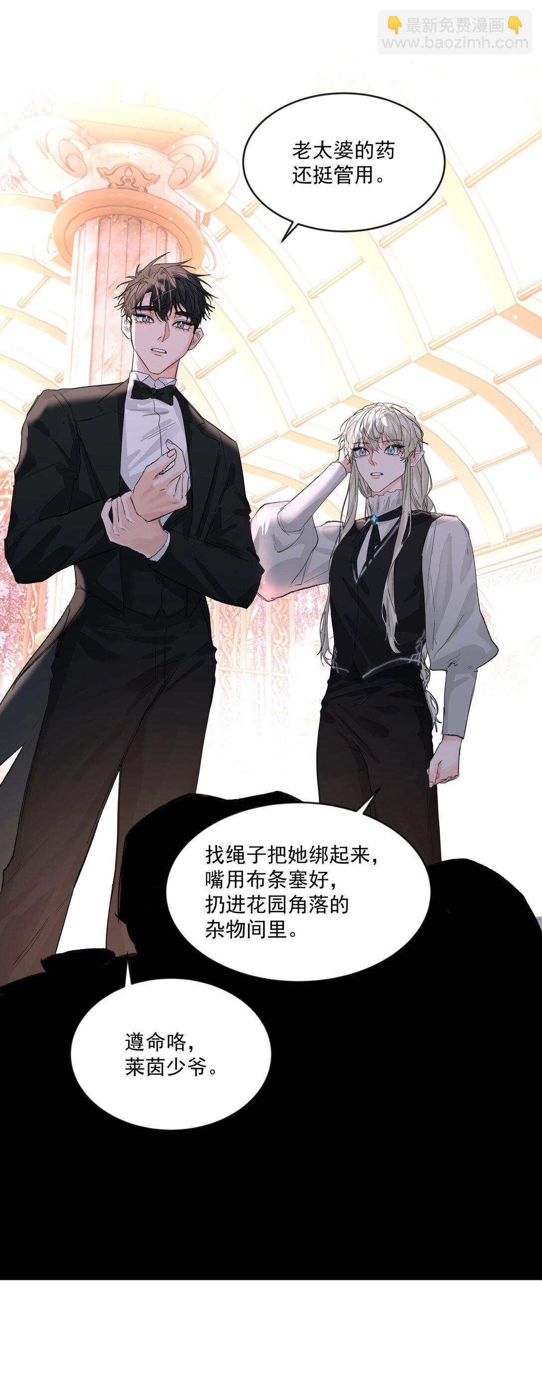 第78话 反击-第83话