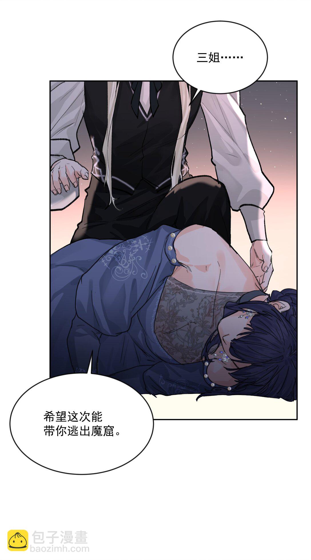 第78话 反击-第83话