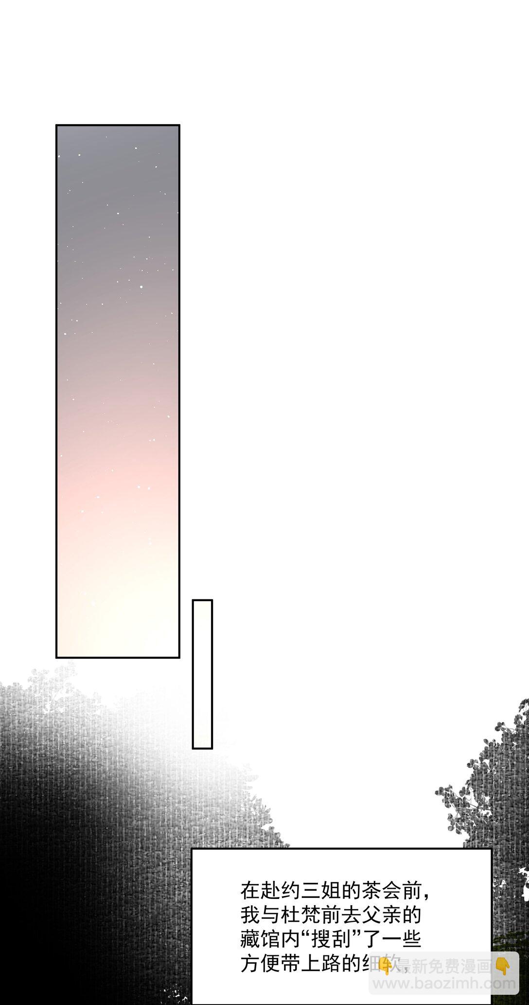 第78话 反击-第83话