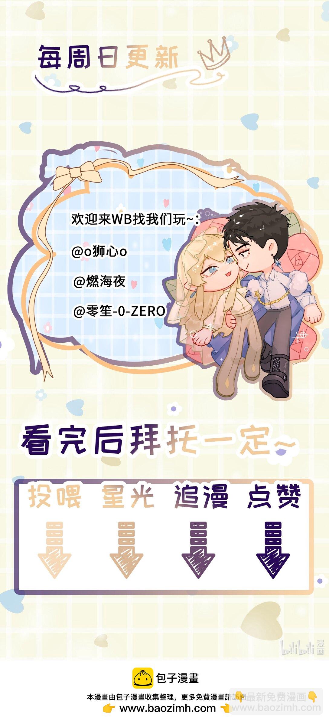 第78话 反击-第83话