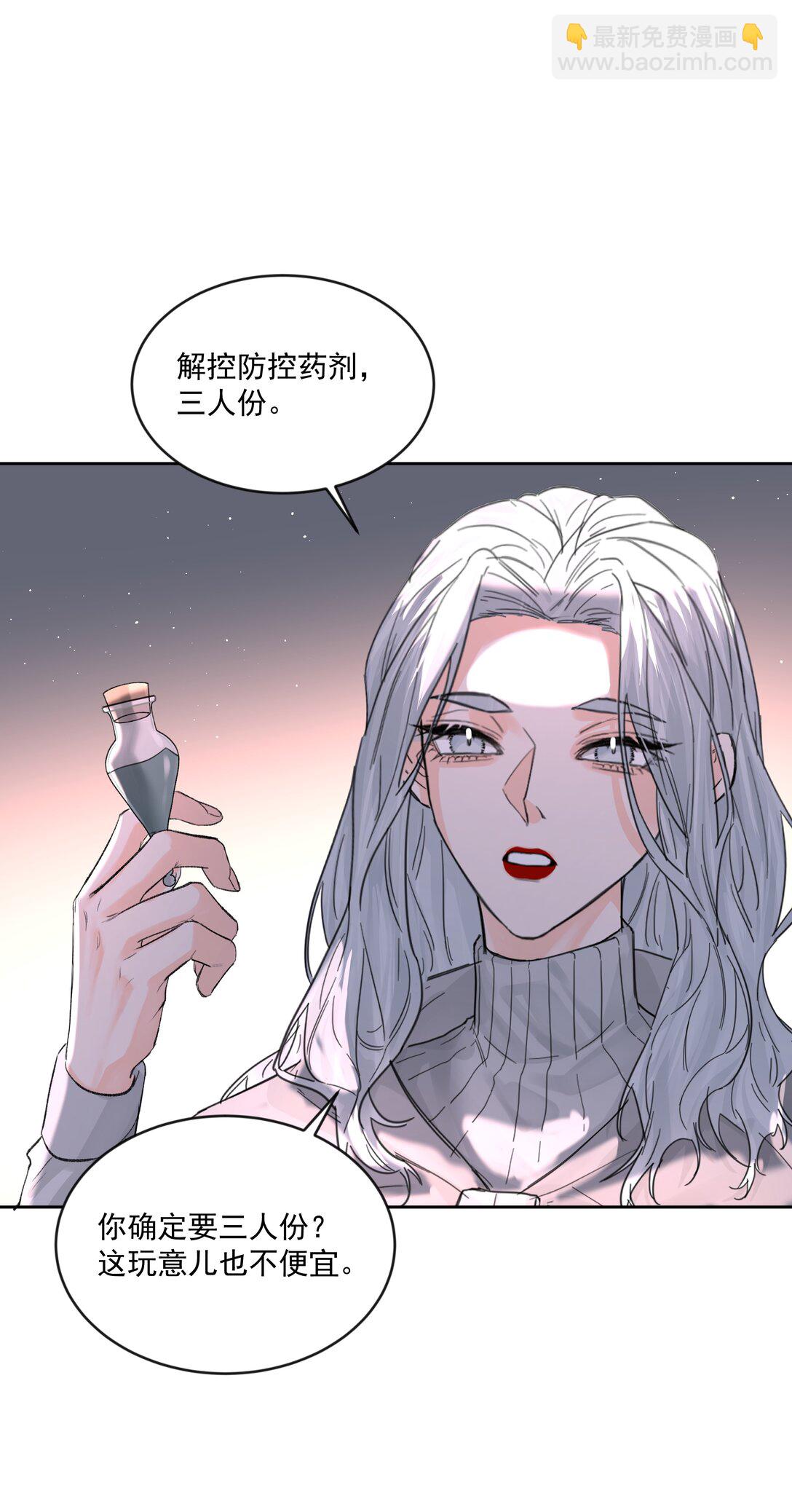 第78话 反击-第83话