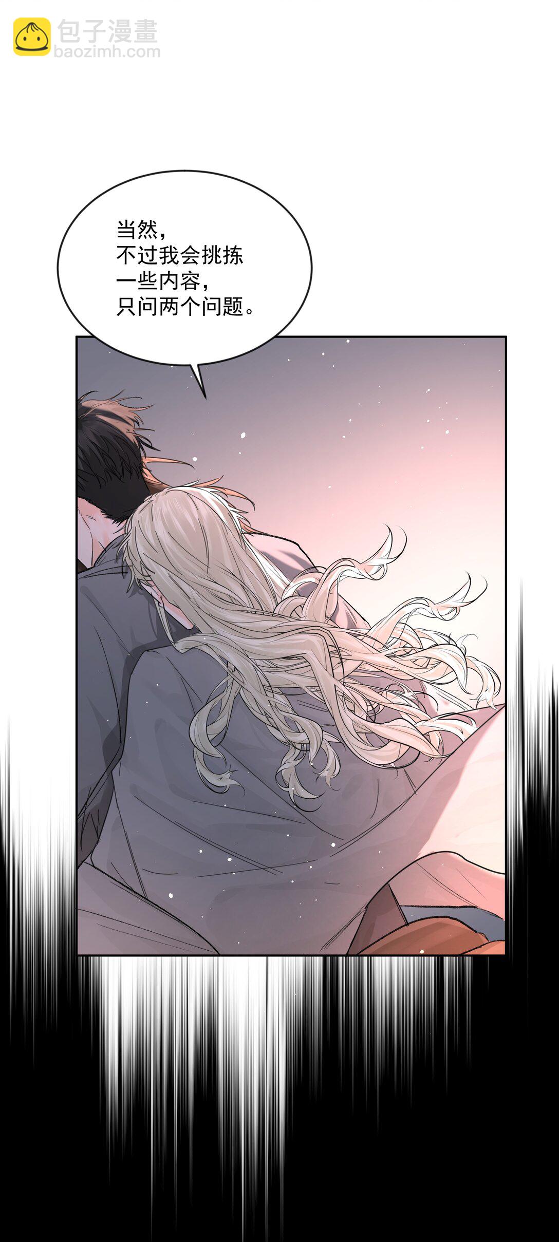 第80话 试探-第85话