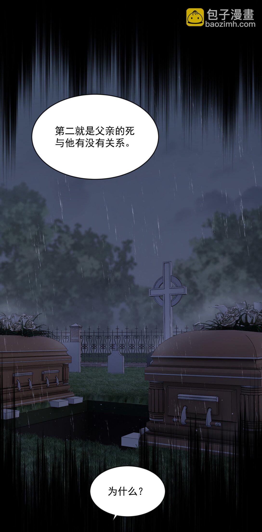 第80话 试探-第85话