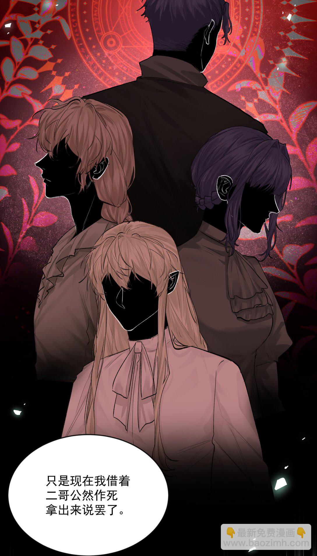 第80话 试探-第85话