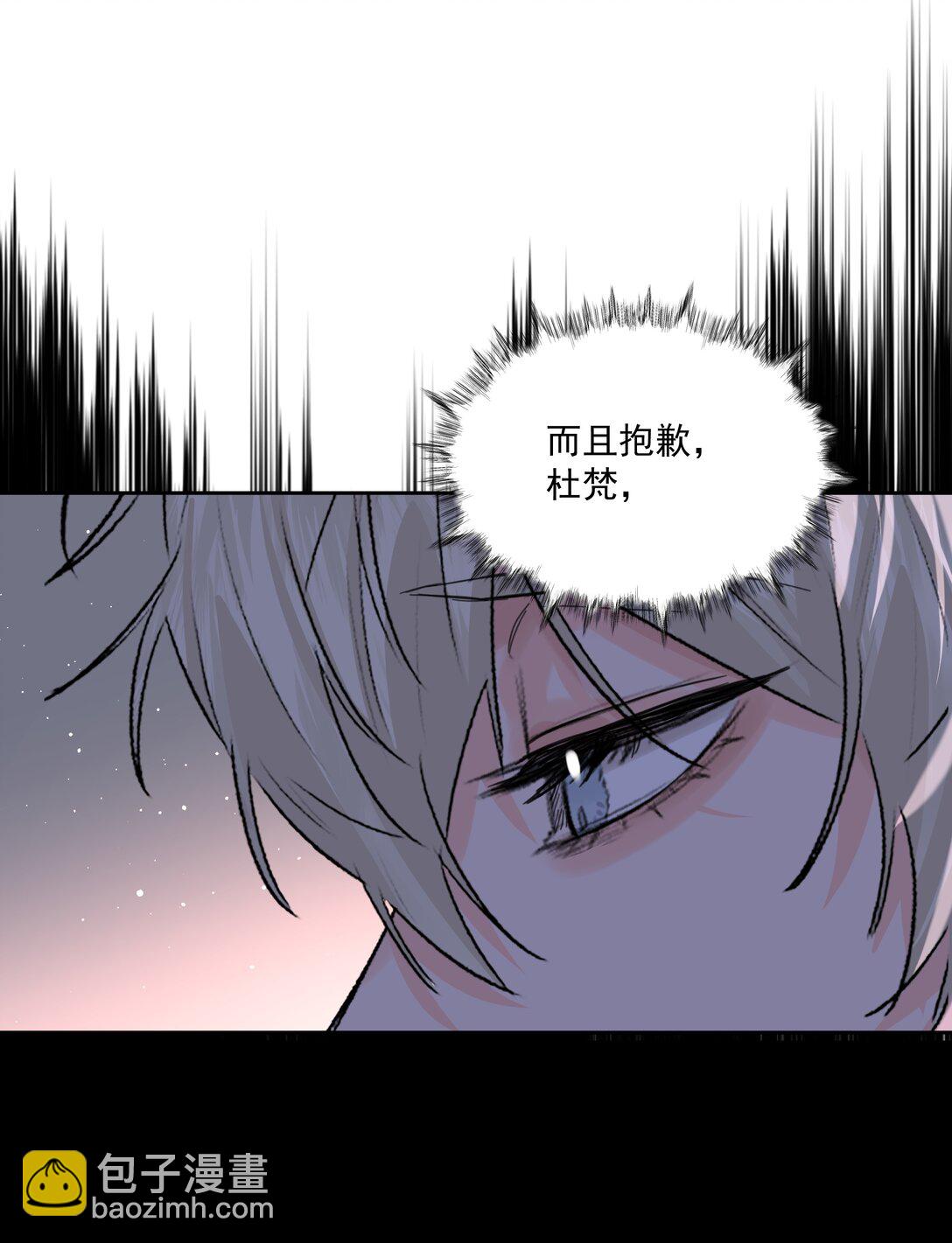 第80话 试探-第85话