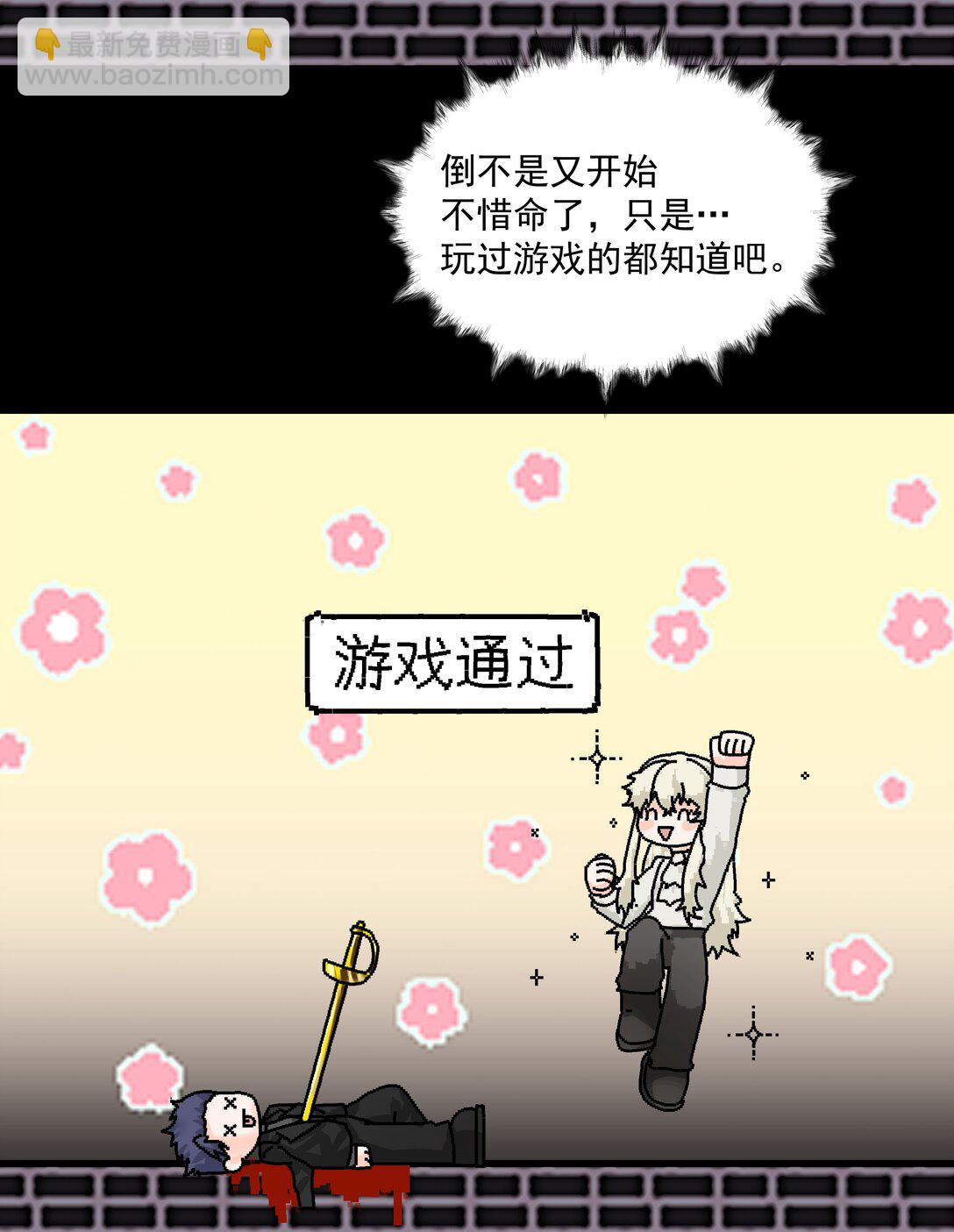 第80话 试探-第85话