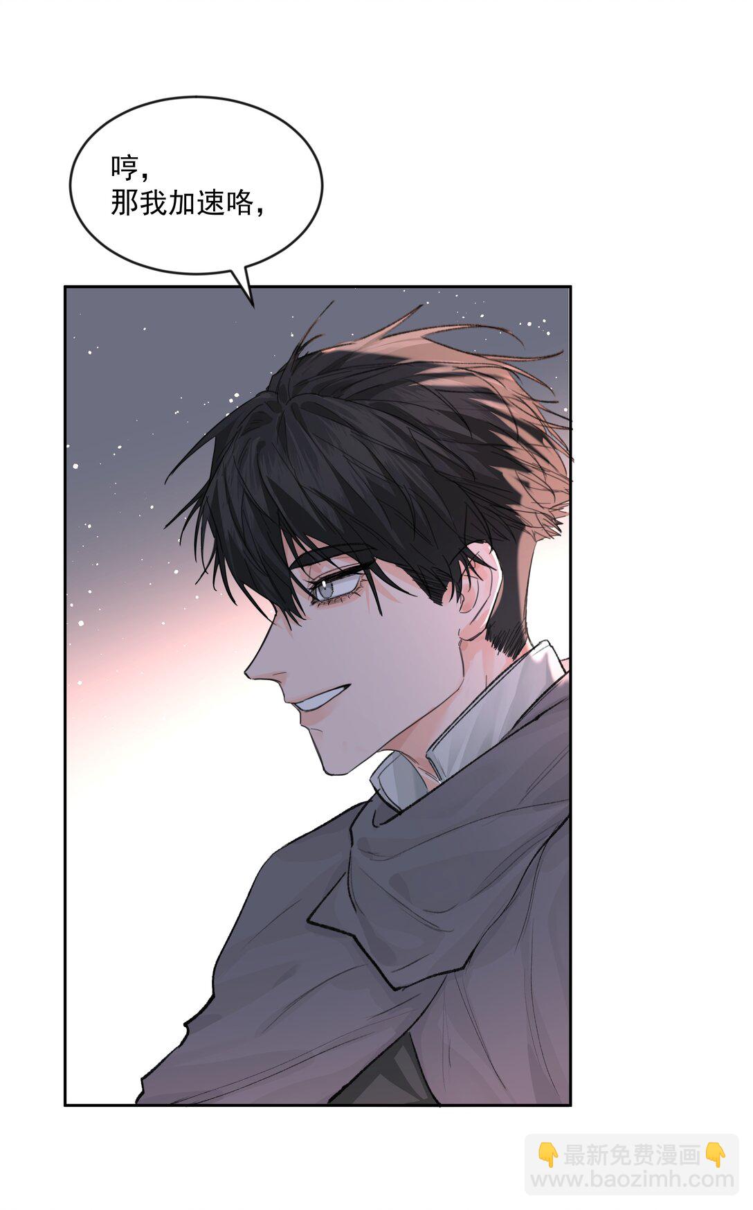 第80话 试探-第85话