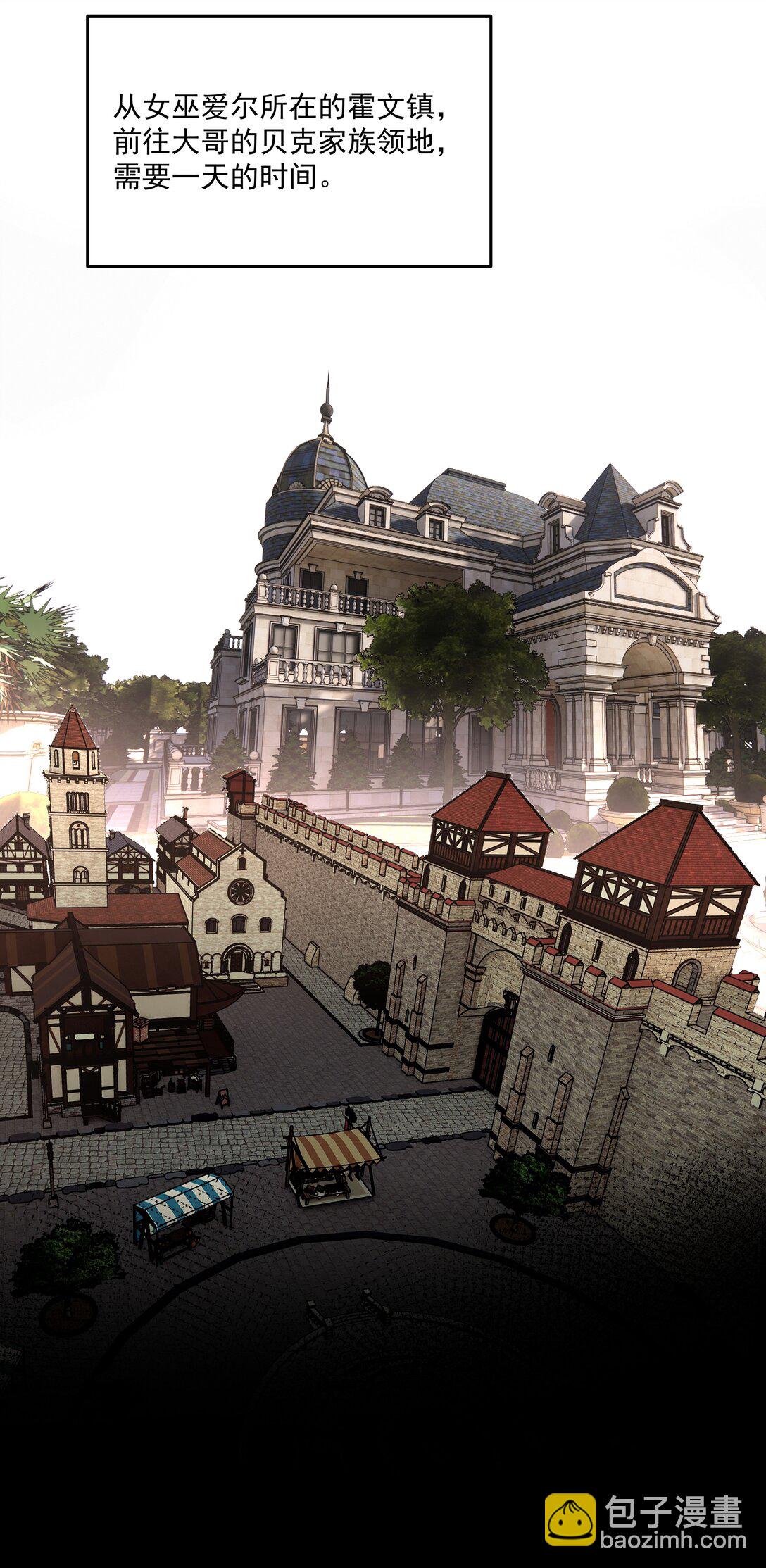 第80话 试探-第85话