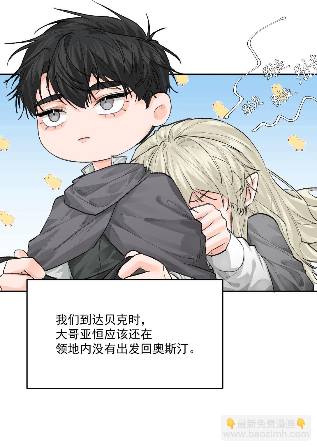 第80话 试探-第85话