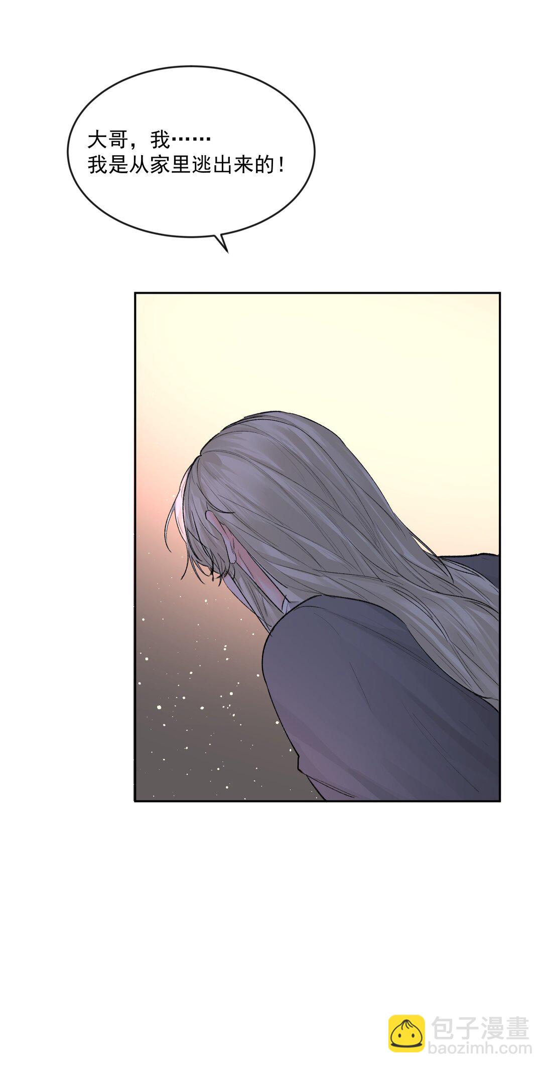 第80话 试探-第85话