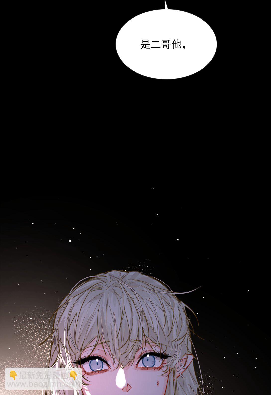 第80话 试探-第85话