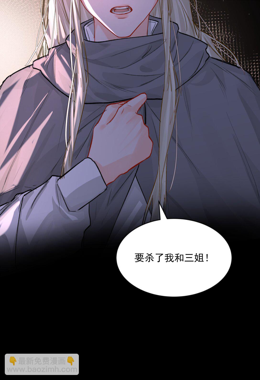 第80话 试探-第85话