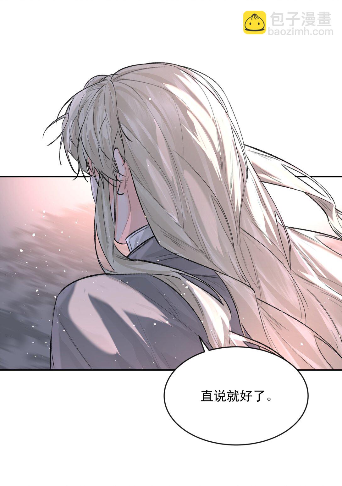 第80话 试探-第85话