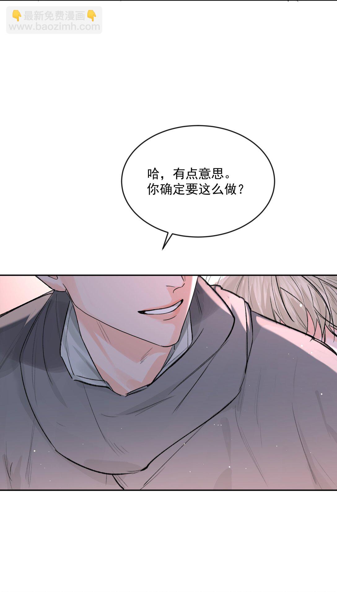 第80话 试探-第85话