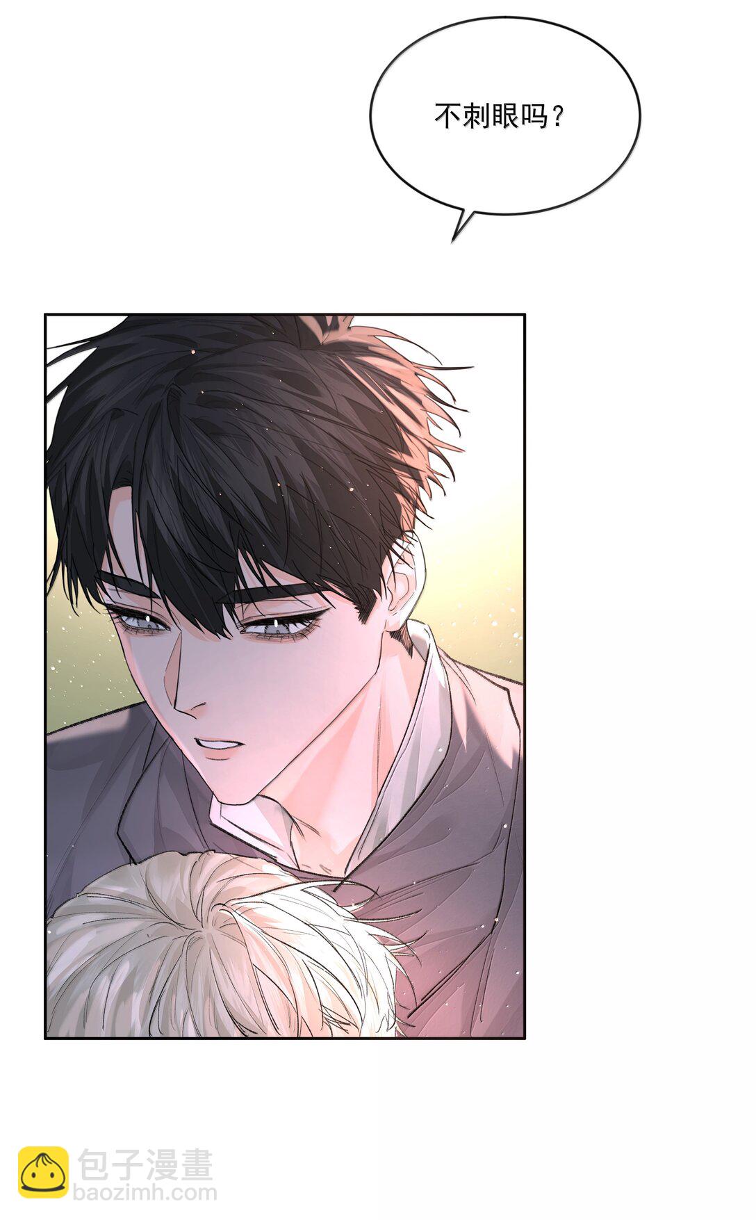 第82话 伪装-第87话