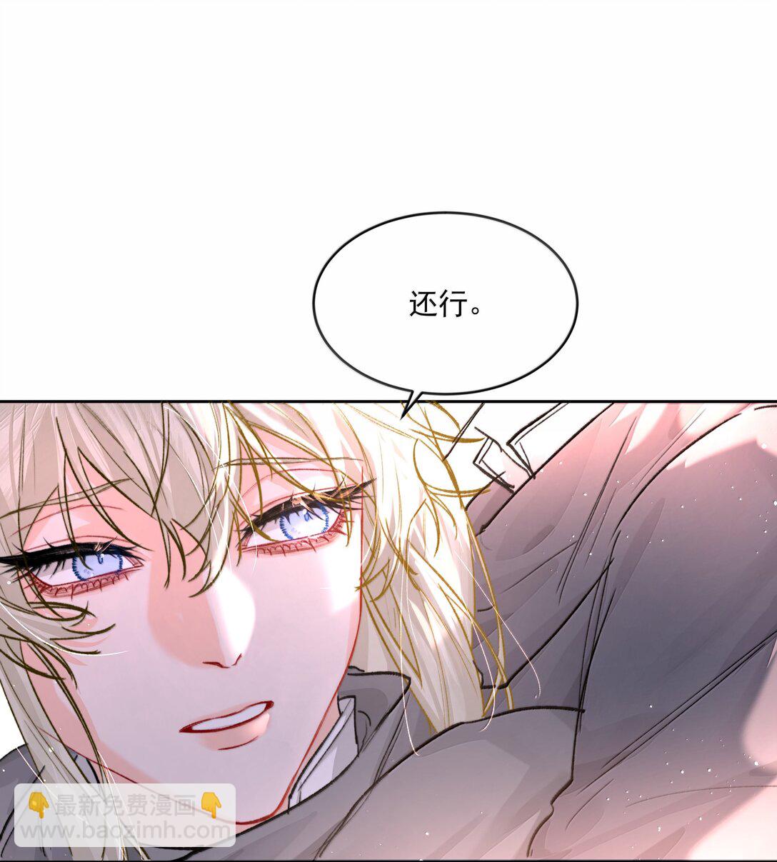 第82话 伪装-第87话