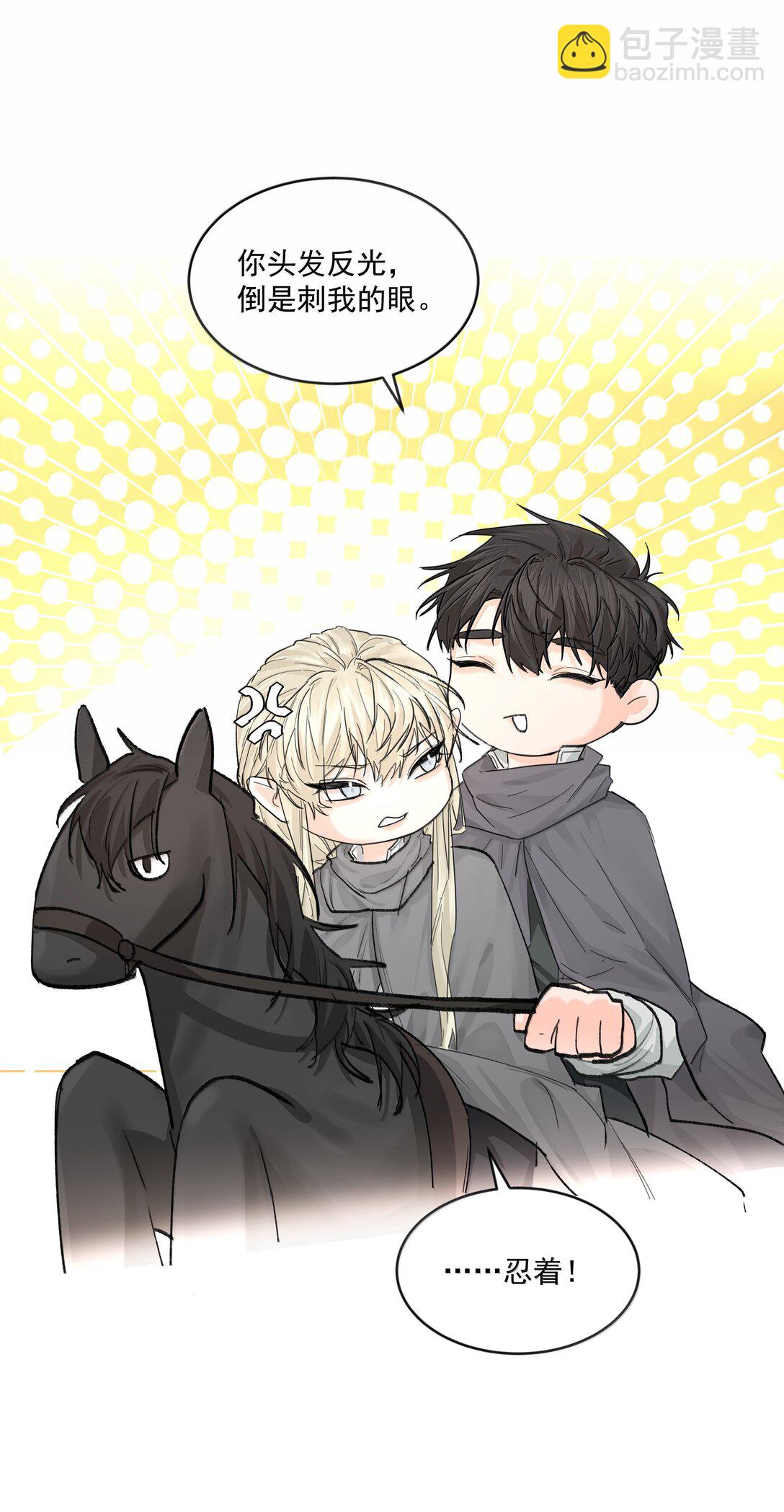 第82话 伪装-第87话