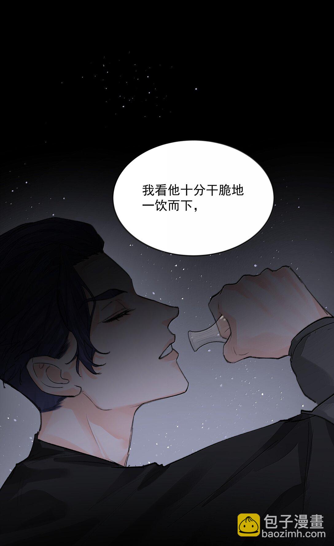 第82话 伪装-第87话