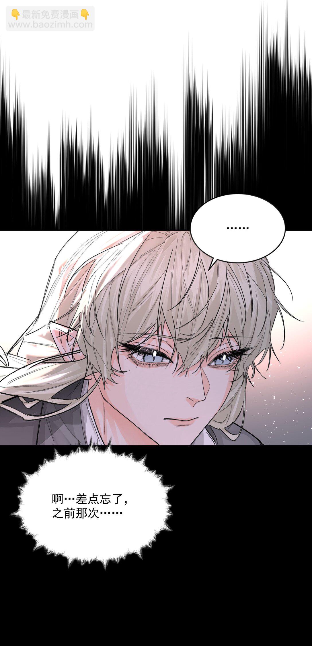 第82话 伪装-第87话