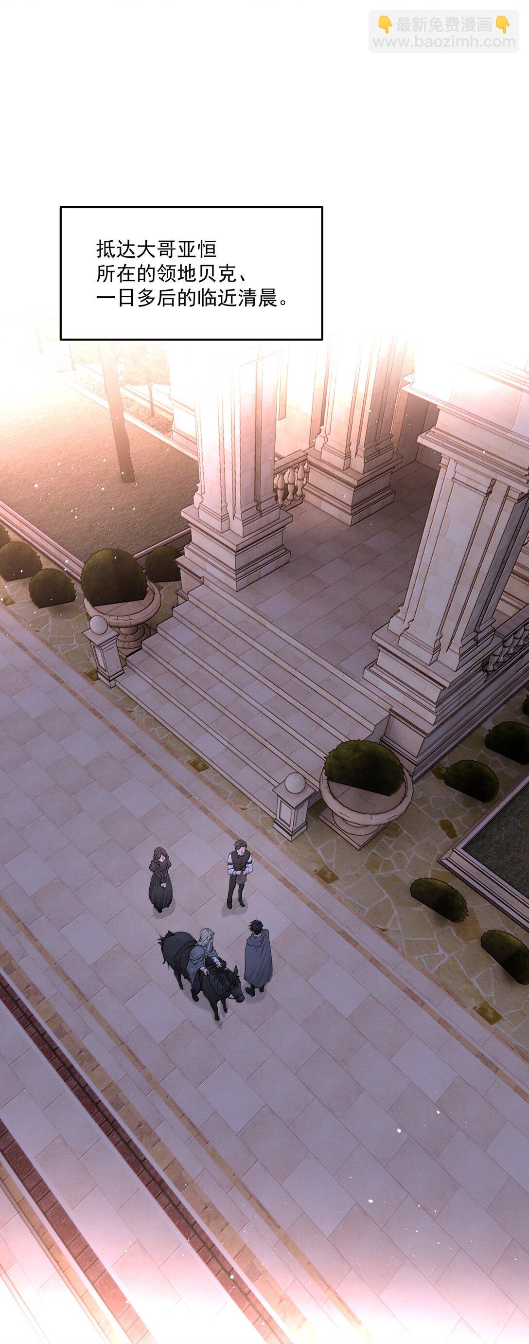 第82话 伪装-第87话