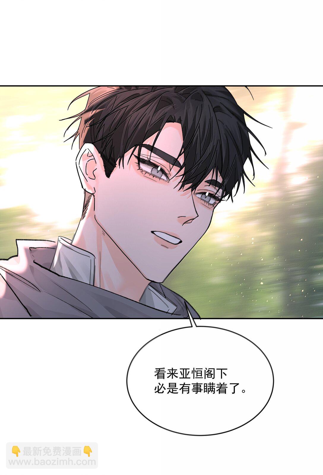 第82话 伪装-第87话