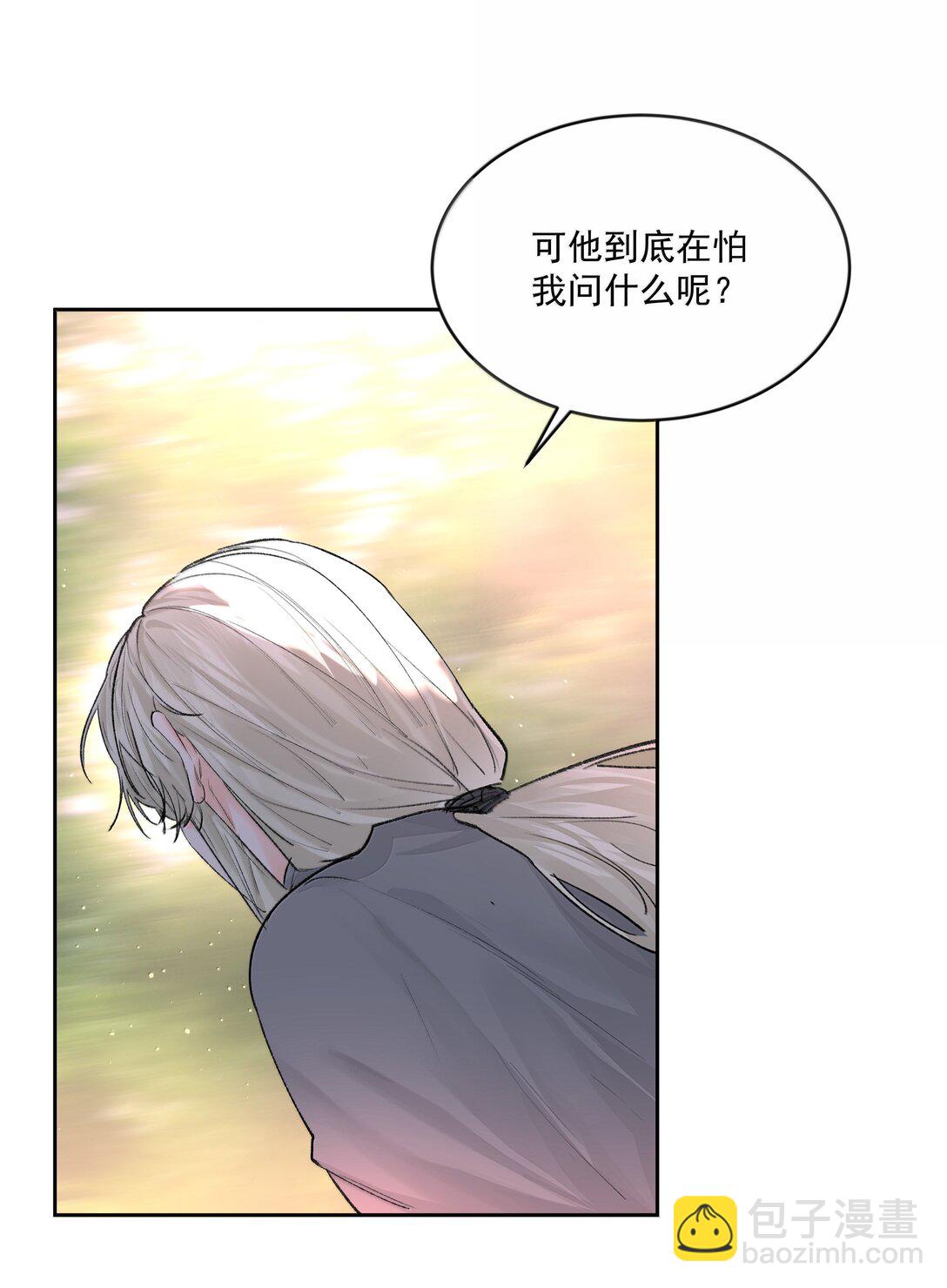 第82话 伪装-第87话