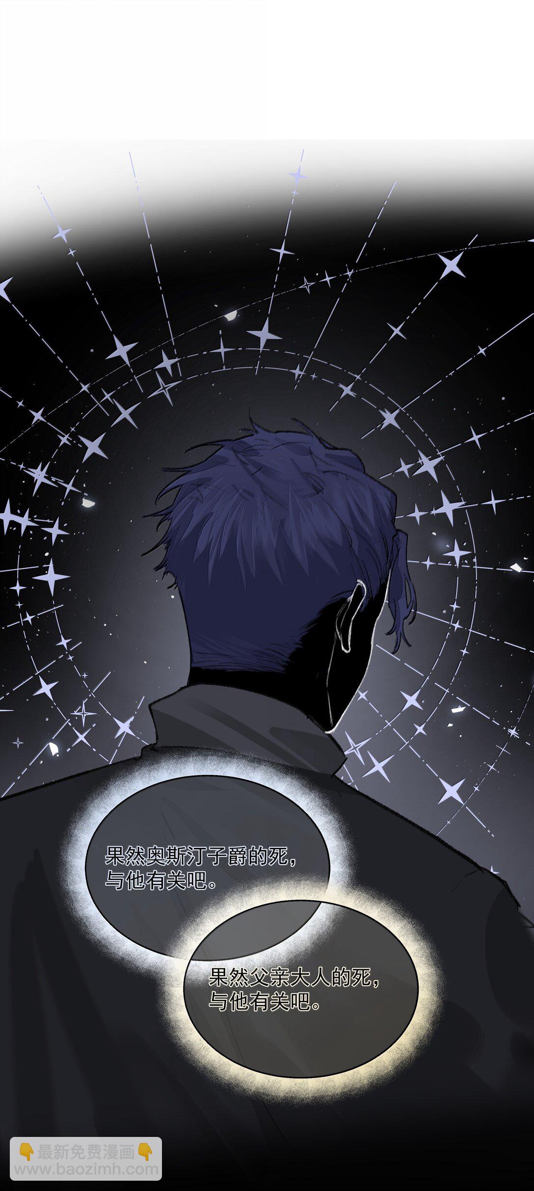 第82话 伪装-第87话