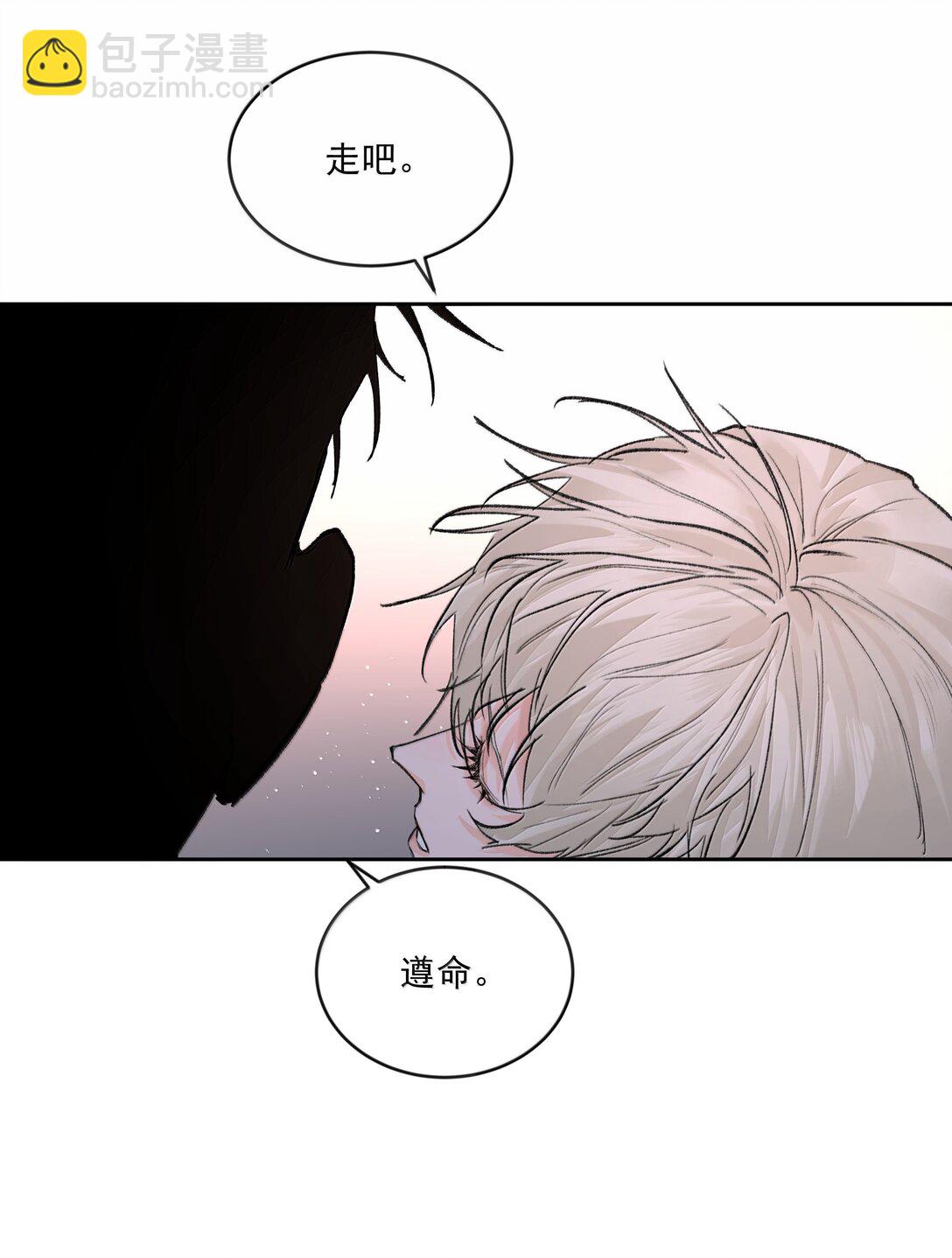 第82话 伪装-第87话