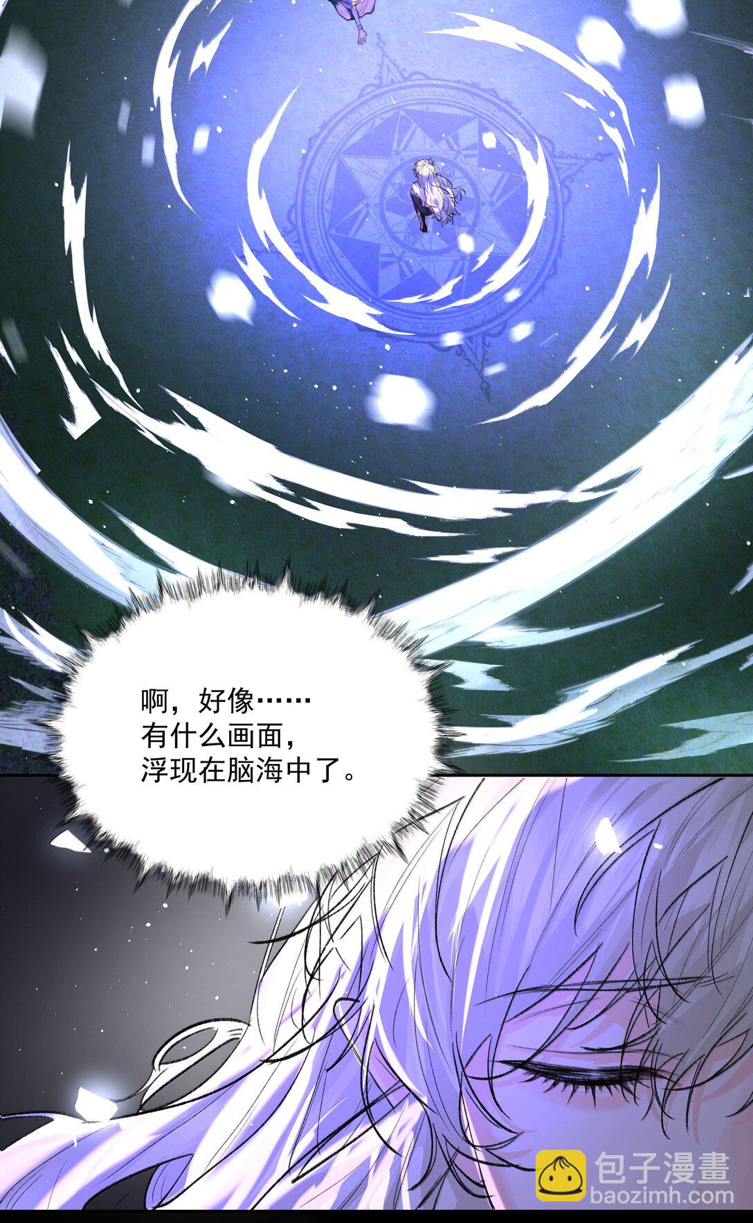 第84话 雷击-第89话