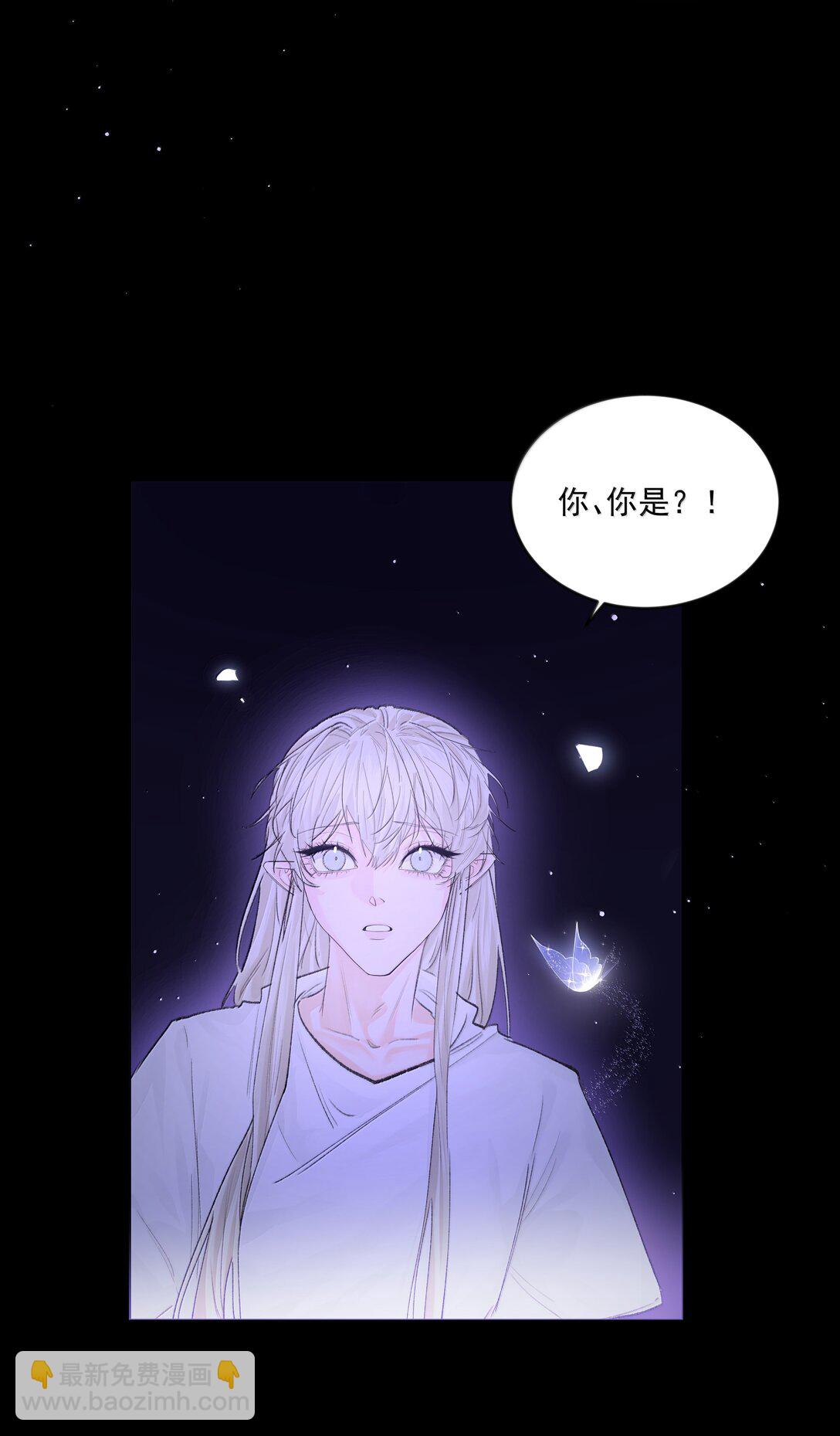 第84话 雷击-第89话