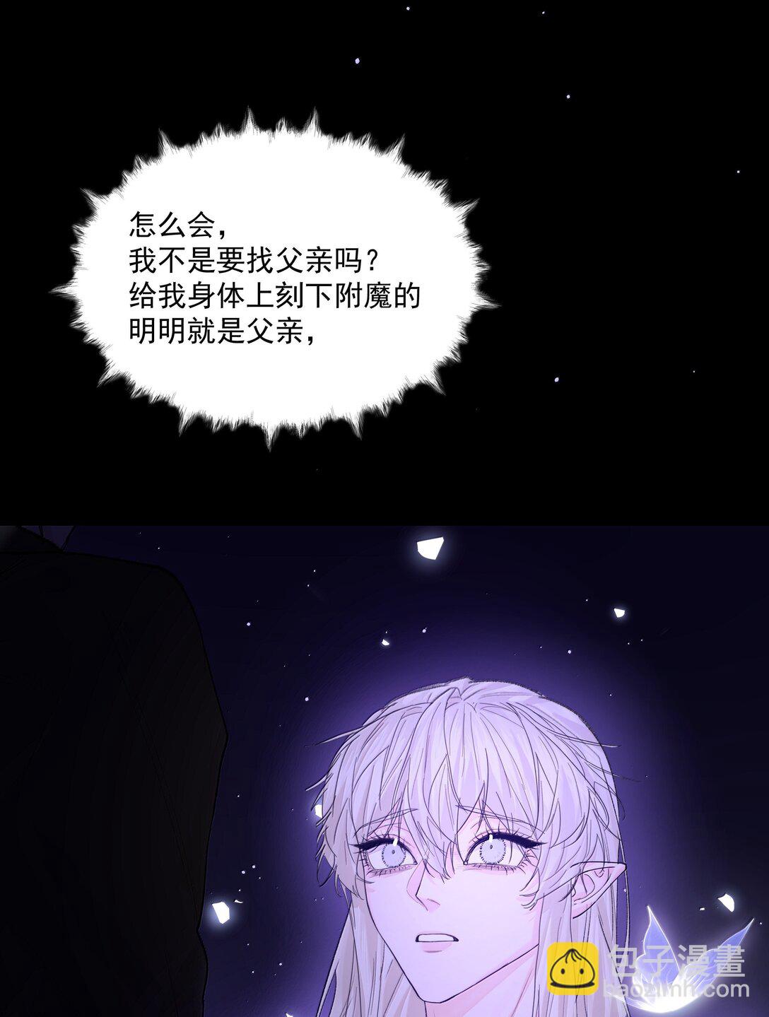 第84话 雷击-第89话