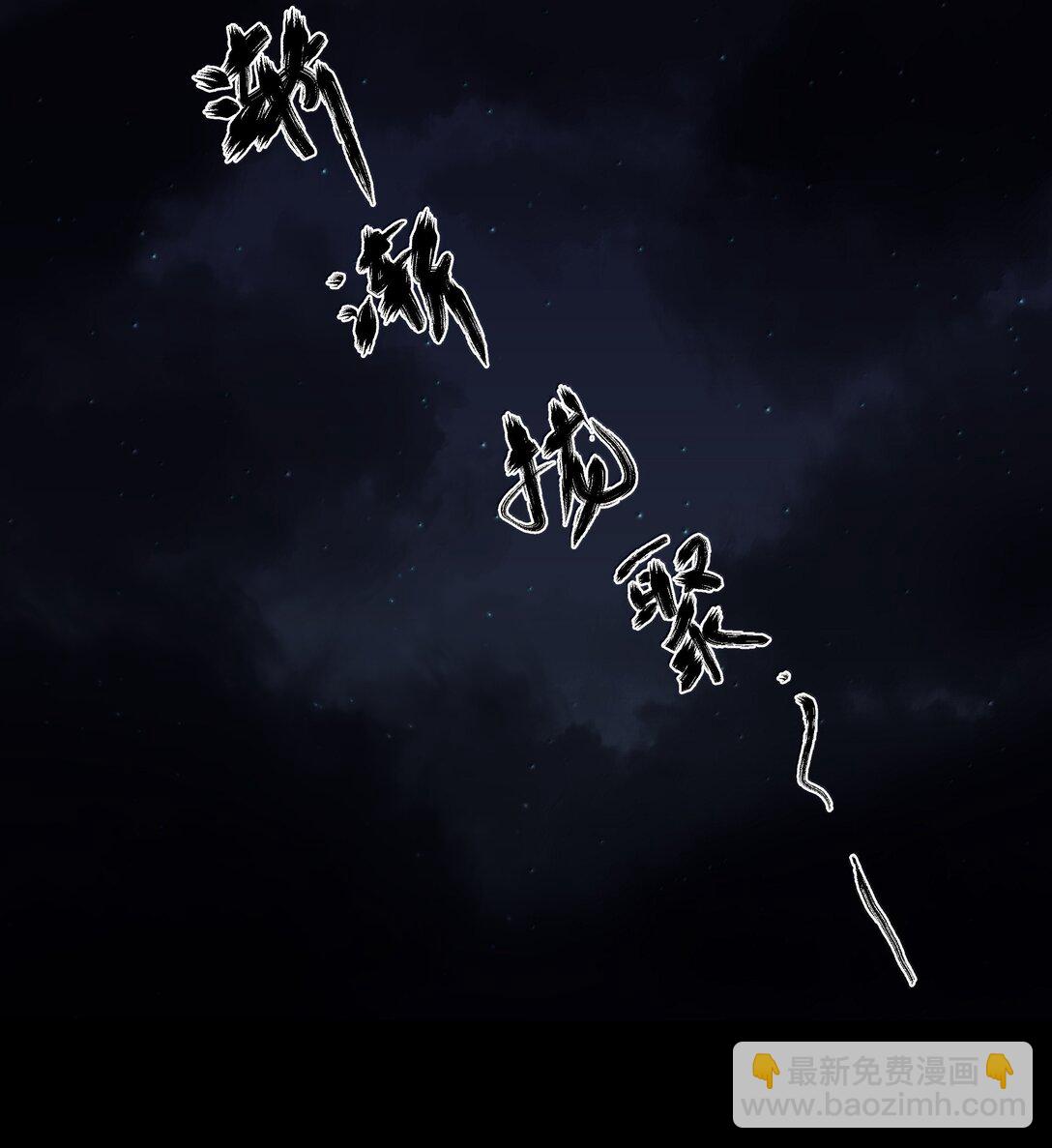 第84话 雷击-第89话