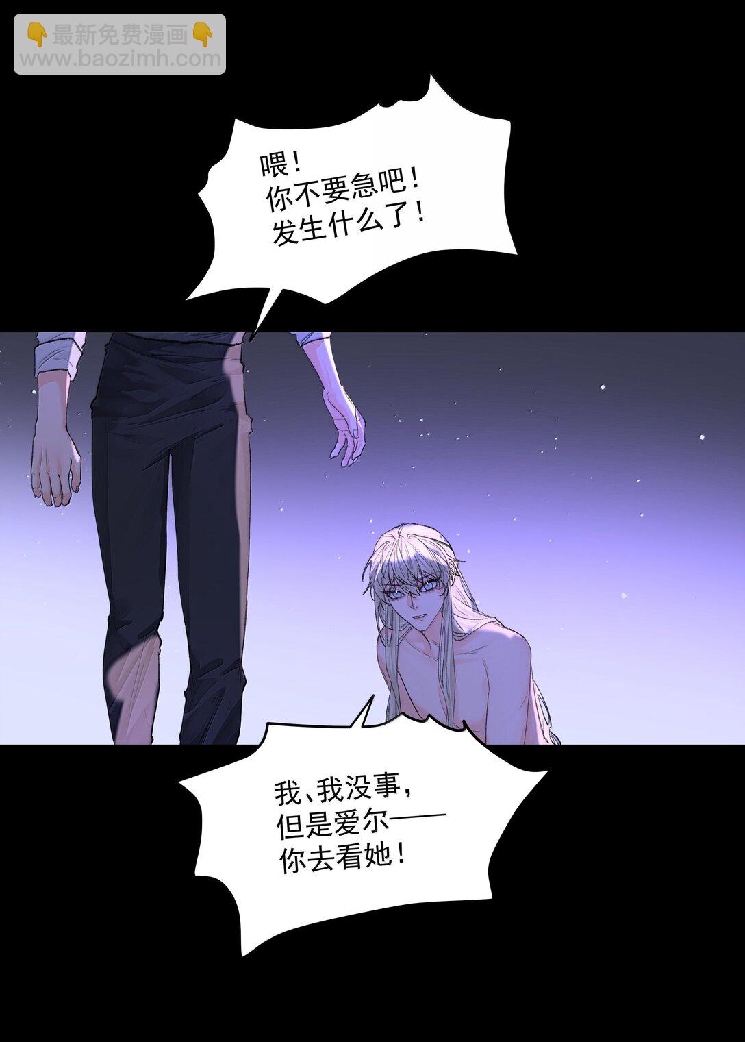 第84话 雷击-第89话