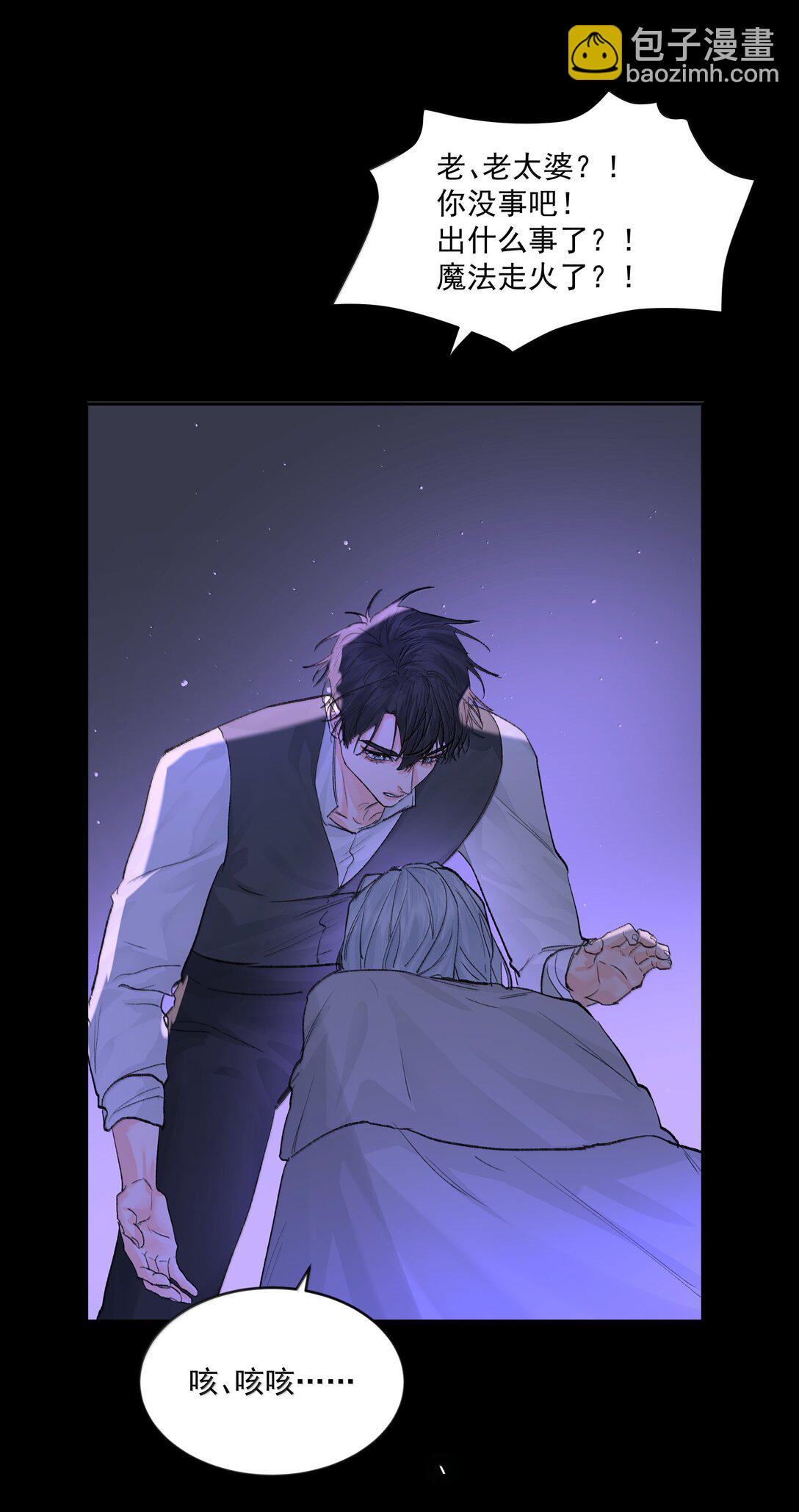 第84话 雷击-第89话