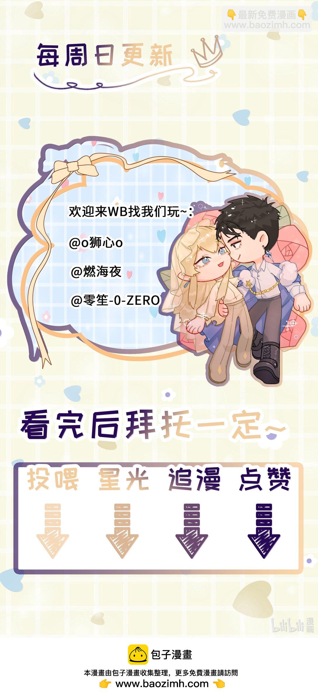 第84话 雷击-第89话