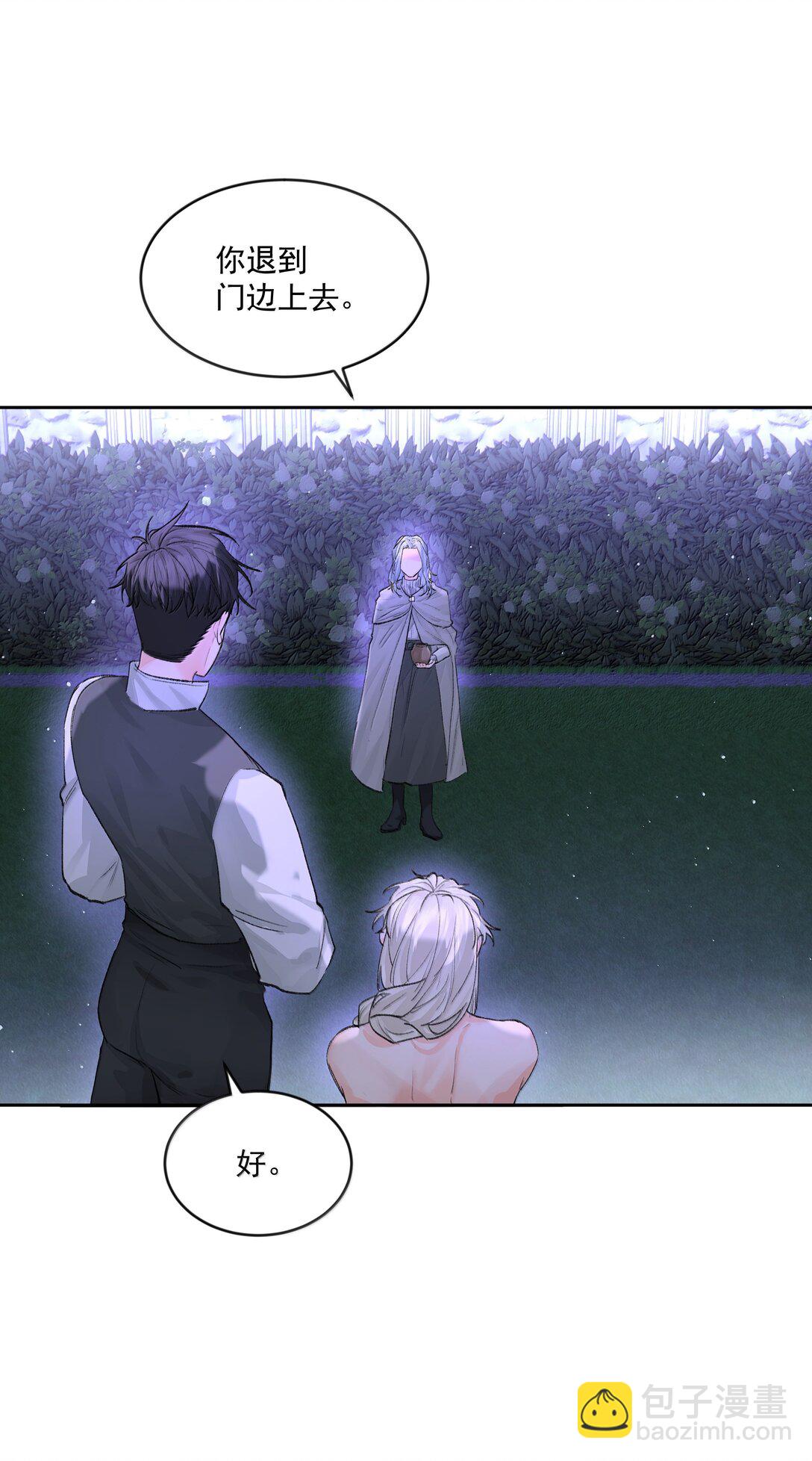 第84话 雷击-第89话