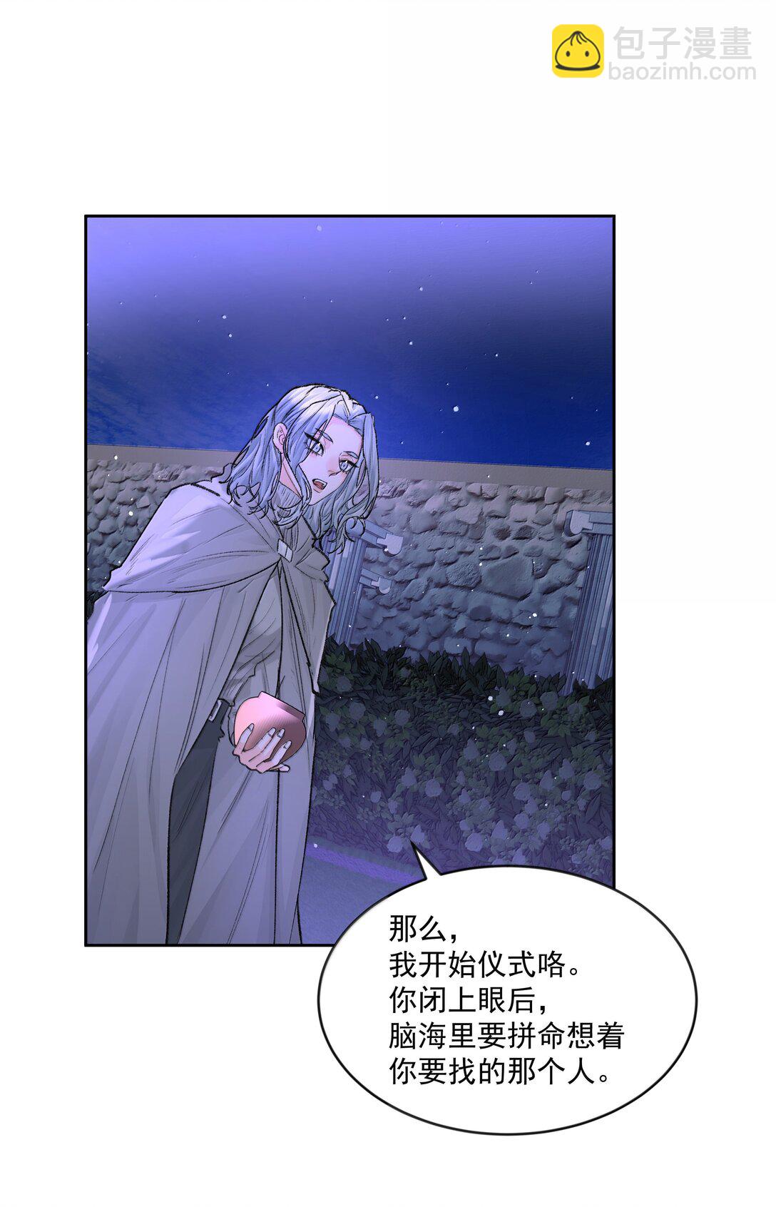 第84话 雷击-第89话