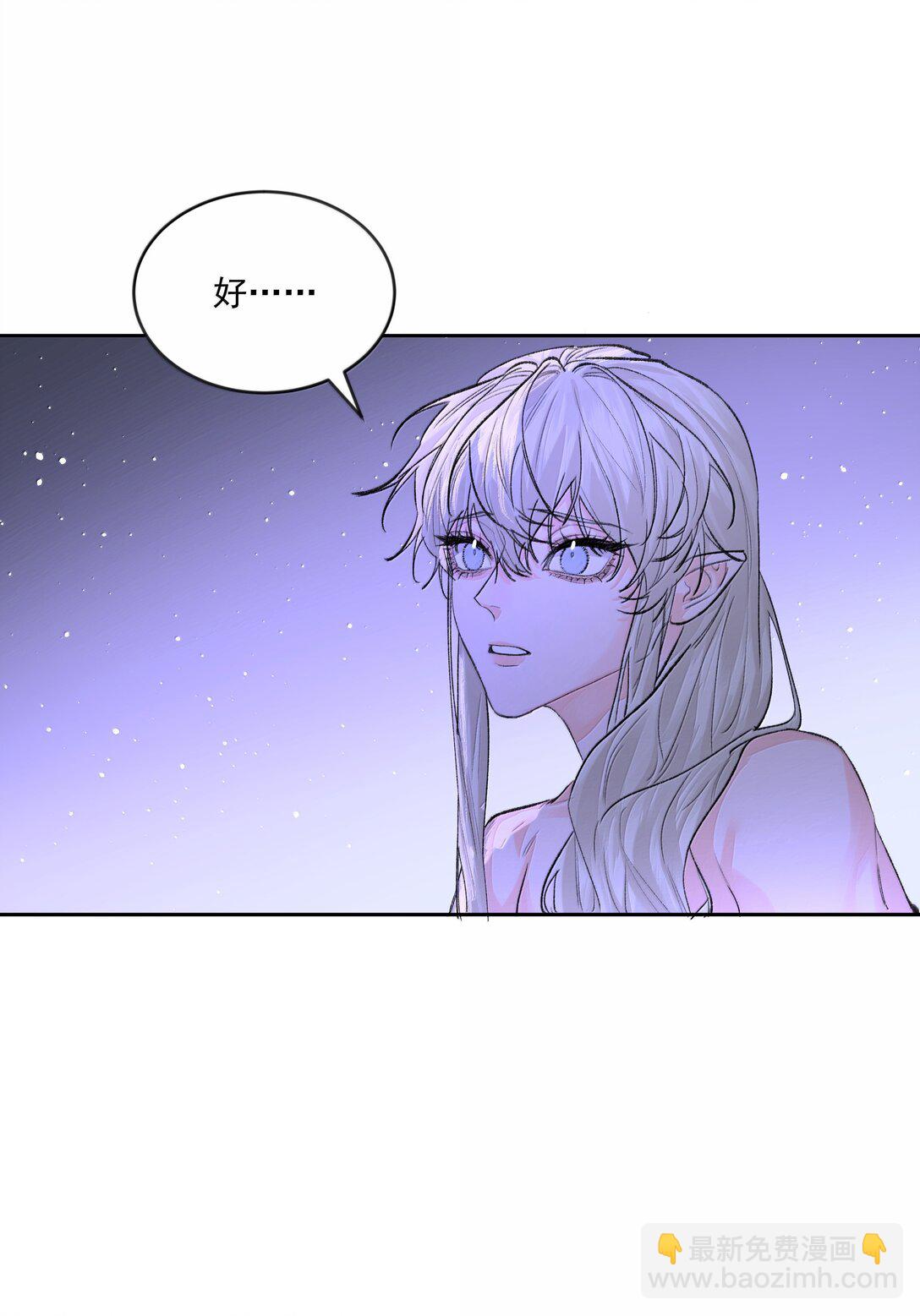 第84话 雷击-第89话